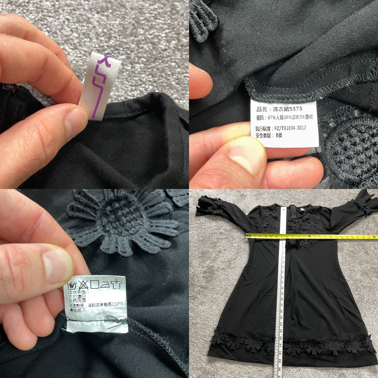 Vintage Unbranded Shift Dress Womens L Black Knee Length 3/4 Sleeve Flowers Workwear Dress Size L / US 10 / IT 46 - 8 Thumbnail