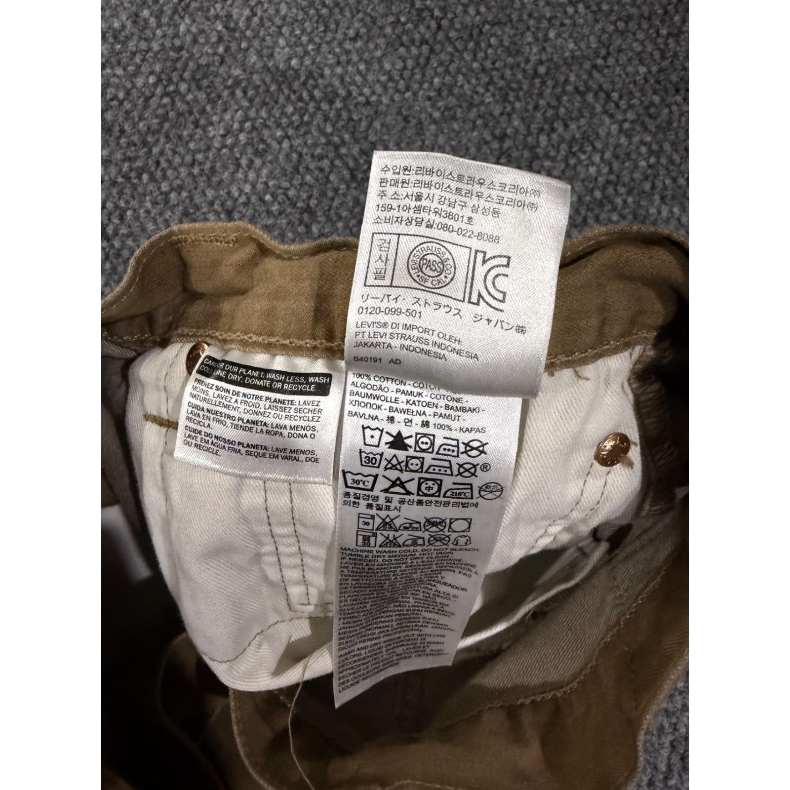 Levi's VINTAGE Levis 501 Jeans Mens 33x33 Brown Denim Button Fly Straight Leg Original Fit Size US 34 / EU 50 - 6 Thumbnail