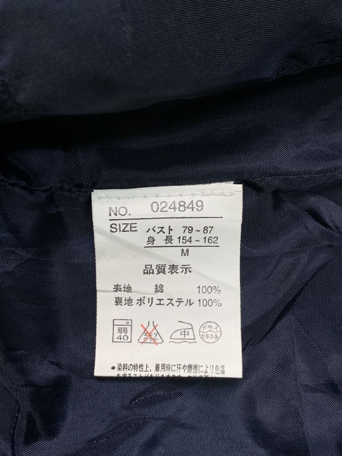 Japanese Brand Rare Design Vintage Cest Le Pied Denim Trench Coat Size M / US 6-8 / IT 42-44 - 5 Thumbnail
