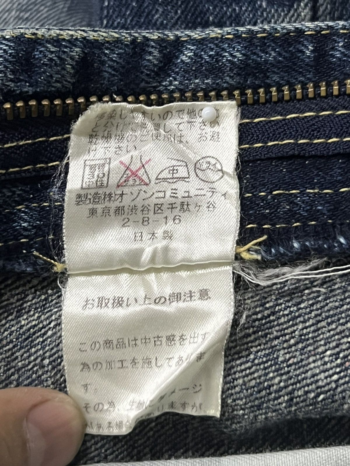Art Comes First Vintage OZONE ROCKS Grafitti Art. Japan Rebirth Denim W35 Size US 35 - 15 Thumbnail
