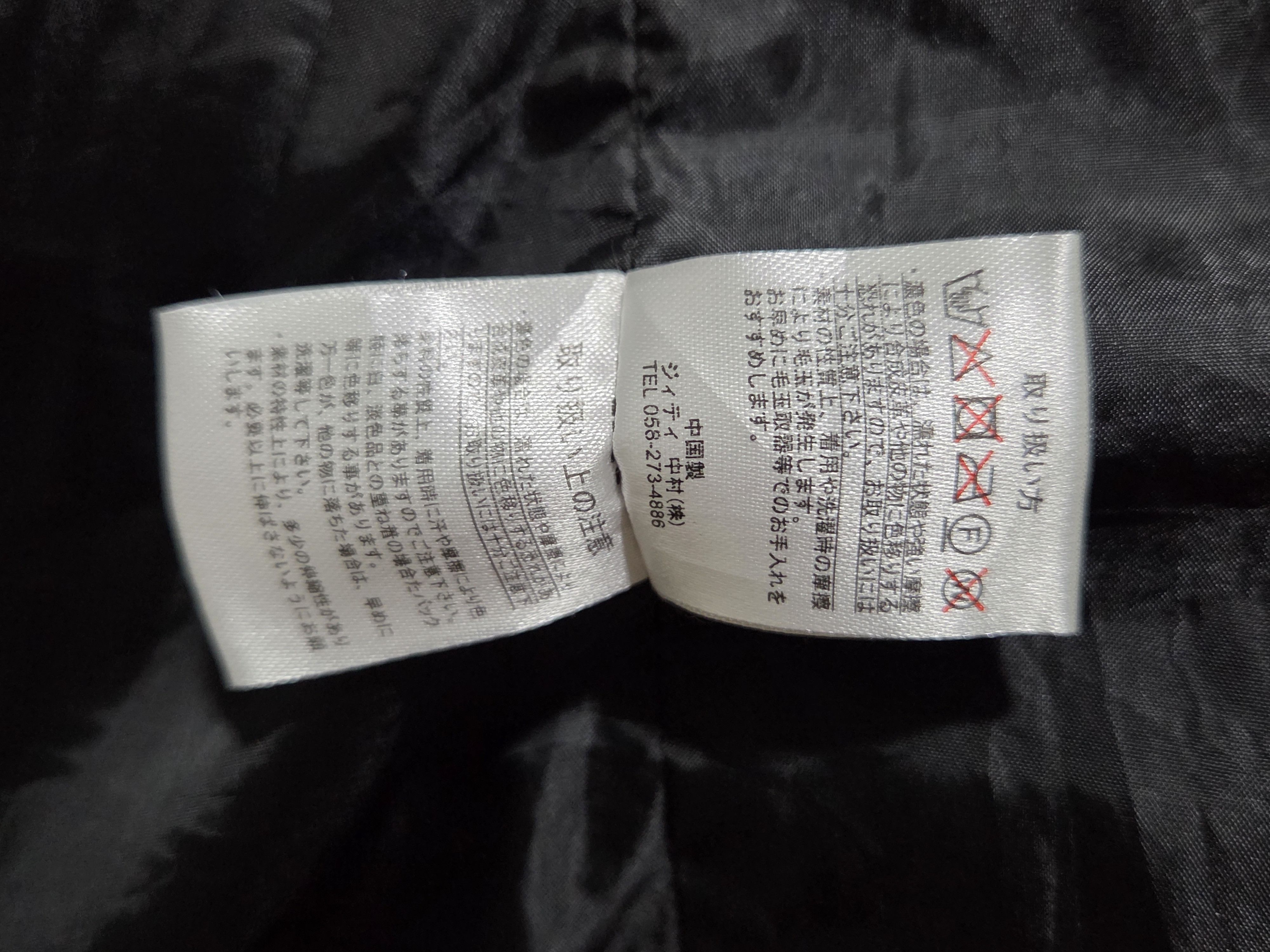 In The Attic Vintage IN THE ATTIC Punk Japan Brand Winter Vest Size US M / EU 48-50 / 2 - 8 Thumbnail