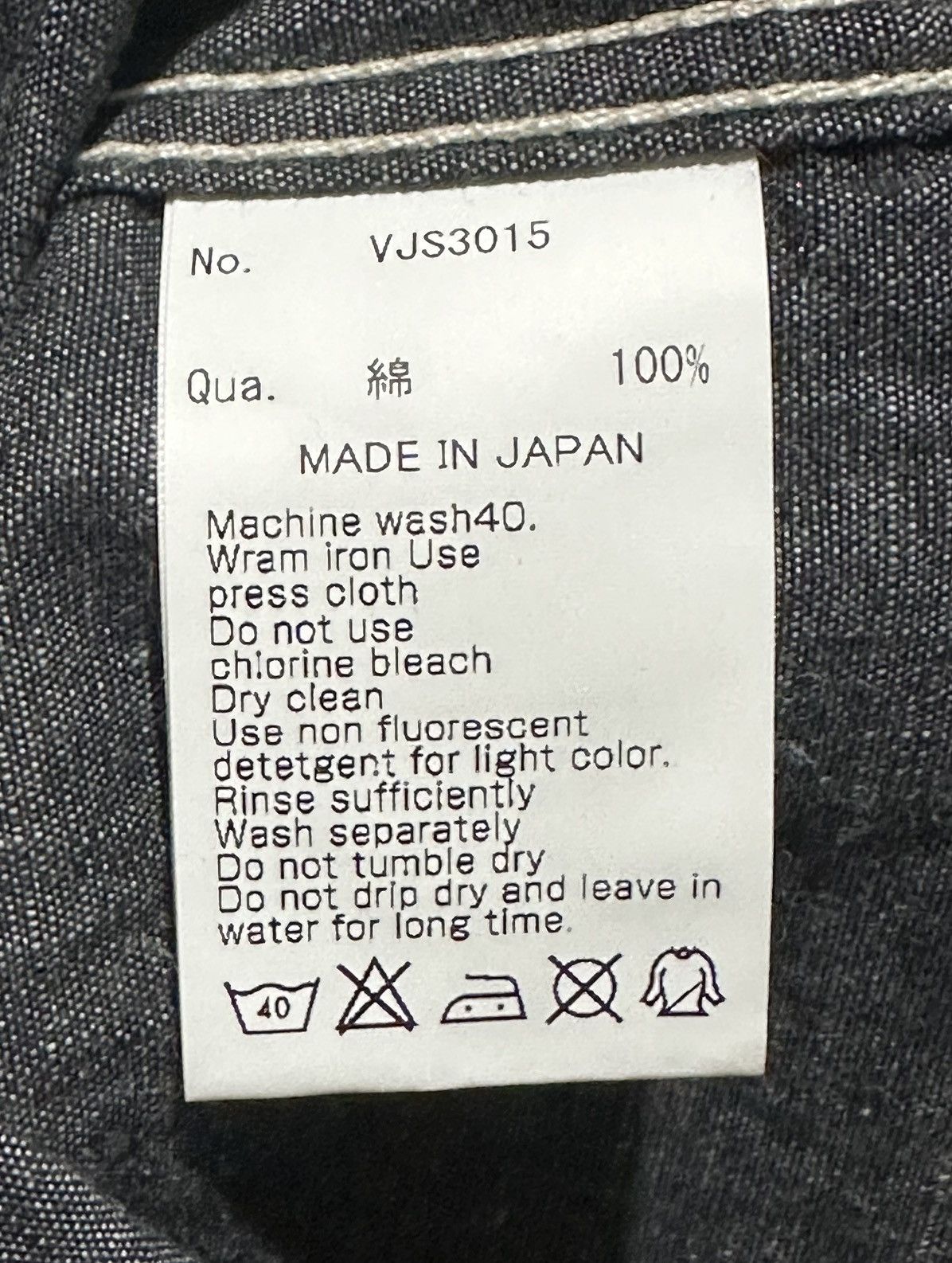 Vanquish JAPANESE BRAND VANQUISH CHAMBRY WESTERN SHIRT Size US L / EU 52-54 / 3 - 7 Thumbnail