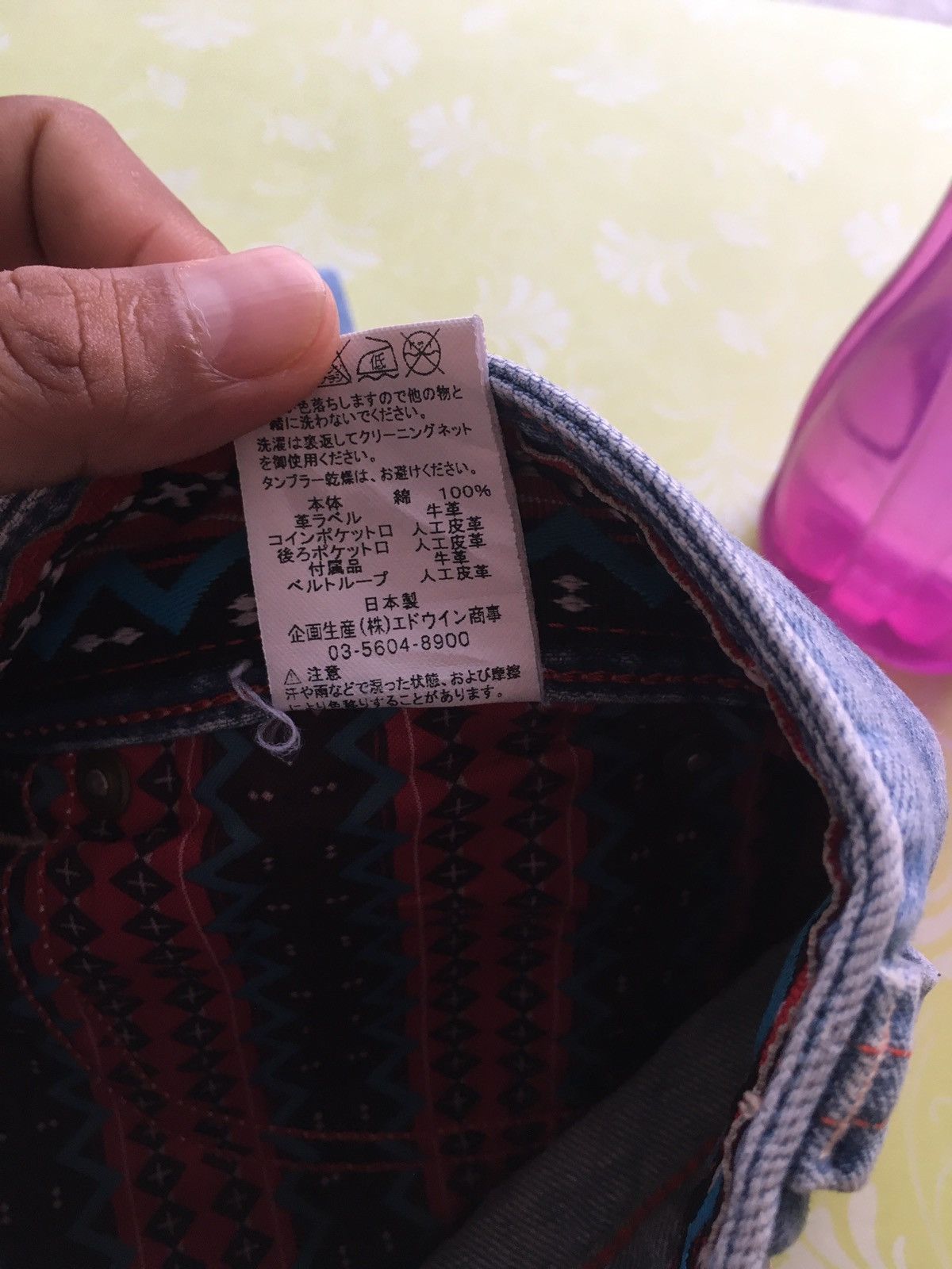 Edwin × Japanese Brand Edwin 503 blue trip navajo style Size 30" / US 8 / IT 44 - 13 Thumbnail