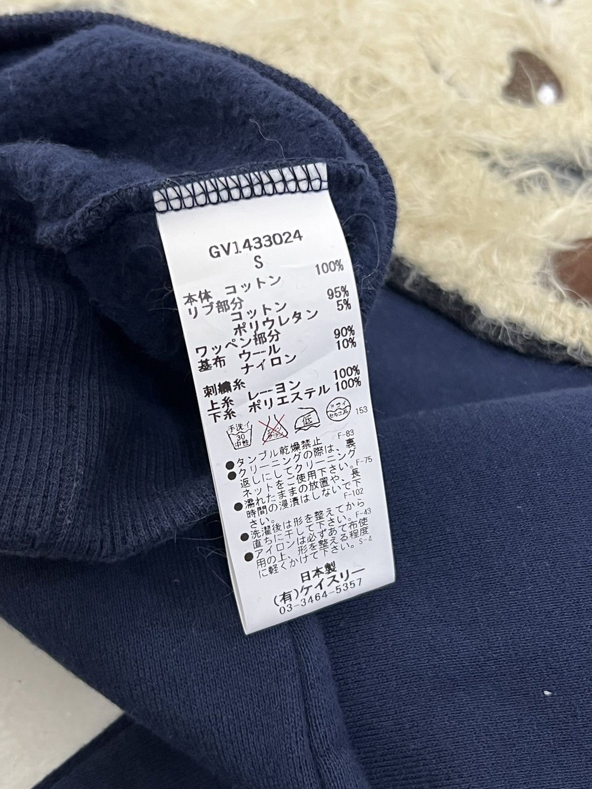 G.V.G.V. × Japanese Brand G.V.G.V Bear Sweatshirt Jumper Size US S / EU 44-46 / 1 - 5 Thumbnail