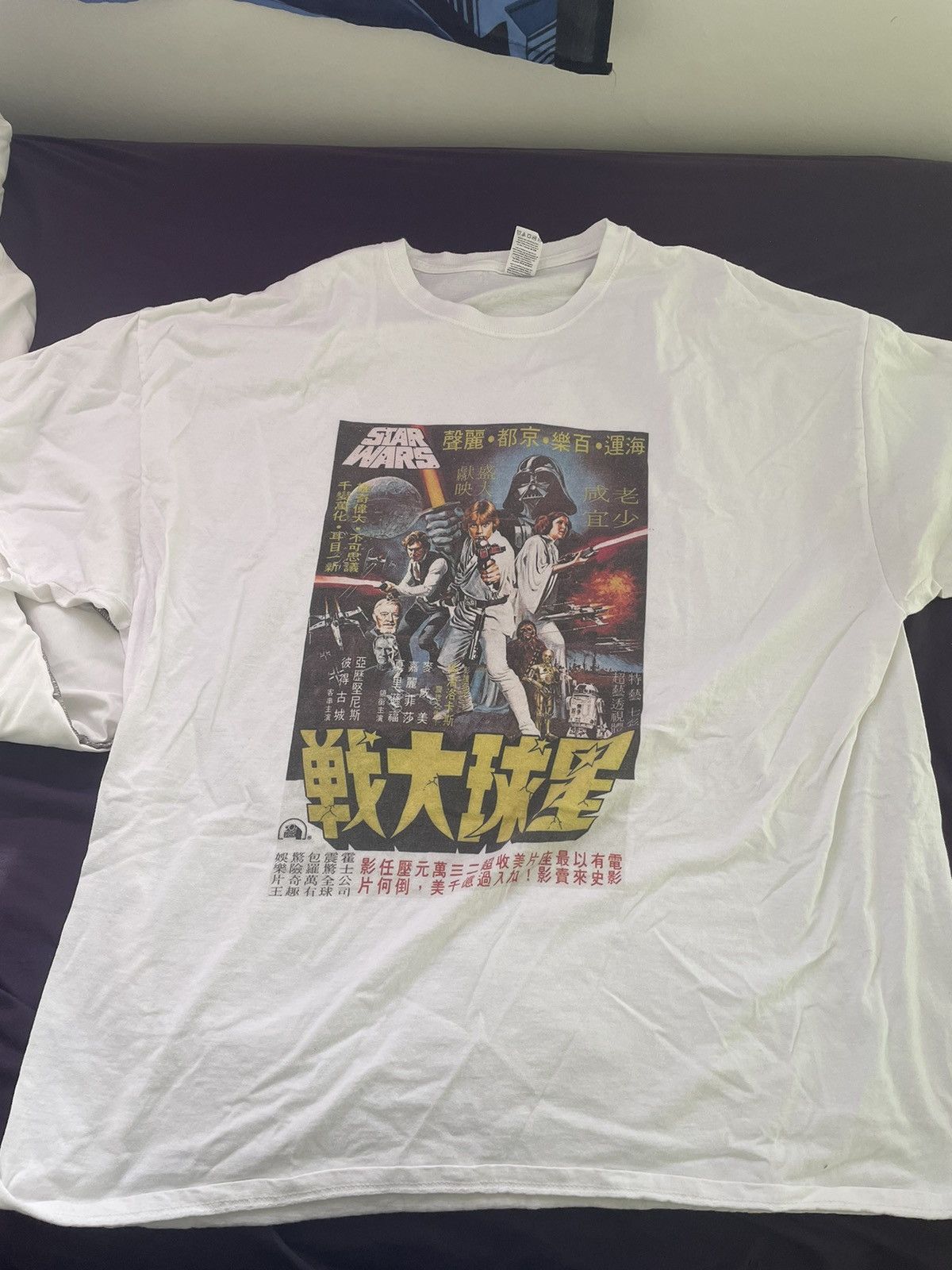 Vintage Star Wars Size US XXL / EU 58 / 5 - 1 Preview