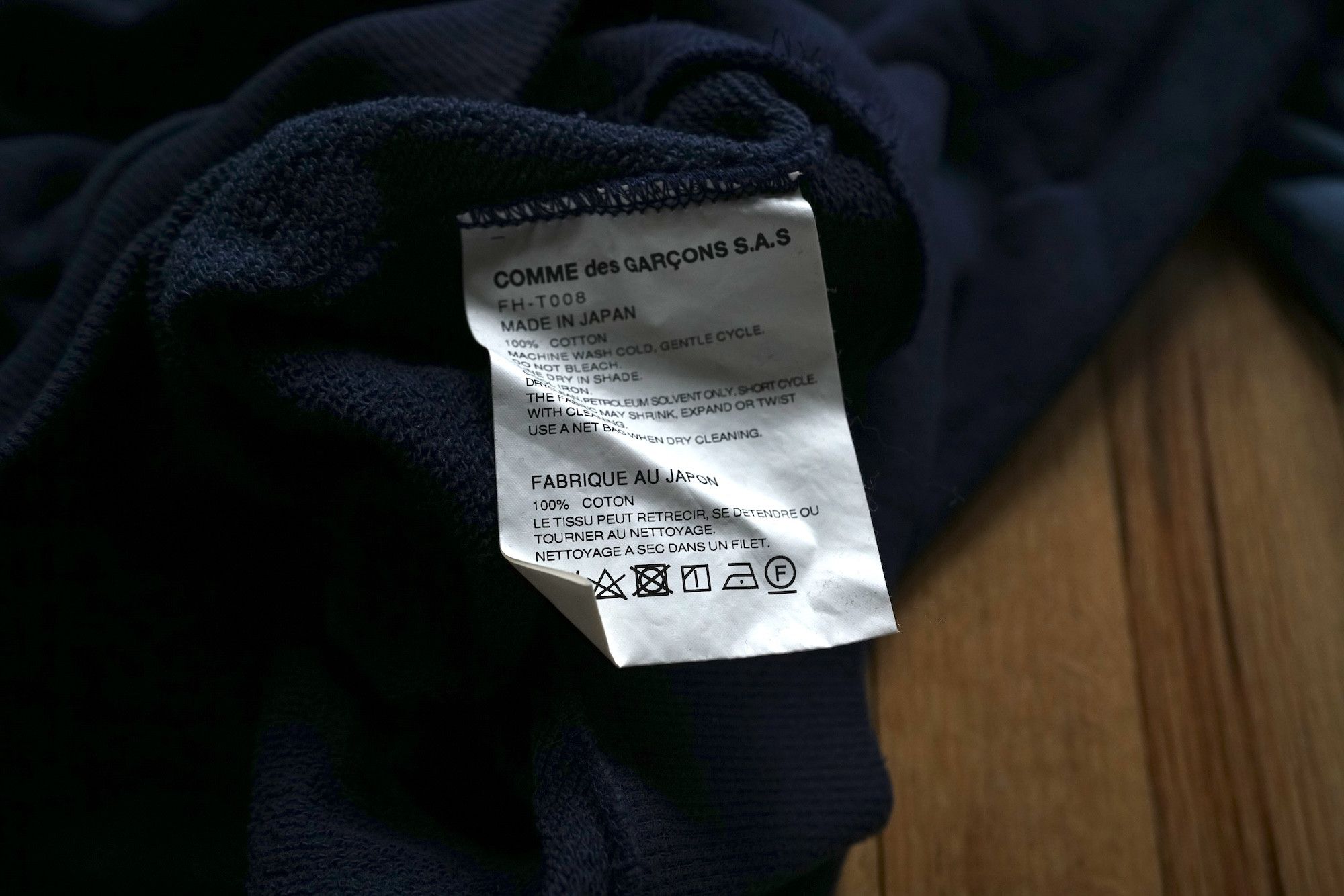 Comme des Garcons SHIRT Hoodie Size US M / EU 48-50 / 2 - 5 Thumbnail