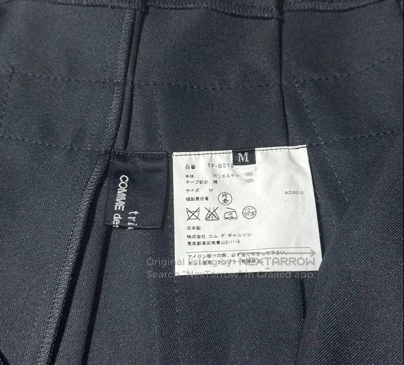 Comme des Garcons tricot COMME des GARCONS Black Pleated Skirt . Size US 30 / EU 46 - 7 Thumbnail
