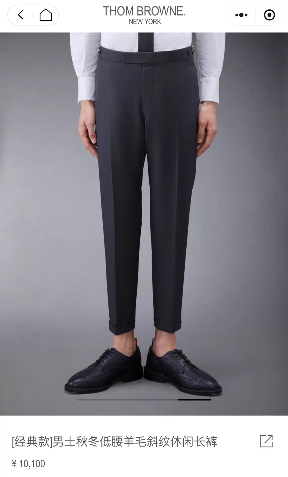 Thom Browne Thom Browne Classic Charcoal Tailored Wool Trousers Size US 28 / EU 44 - 7 Thumbnail