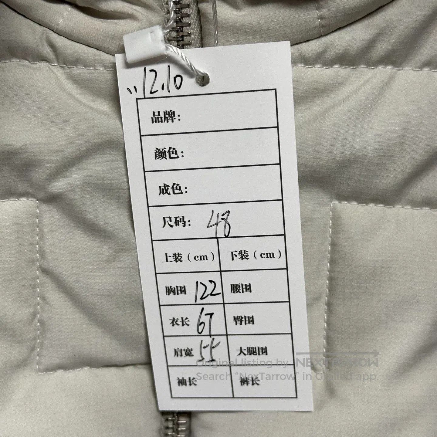 Louis Vuitton louis vuitton quilted jacket spring summer 2025. Size US L / EU 52-54 / 3 - 5 Thumbnail