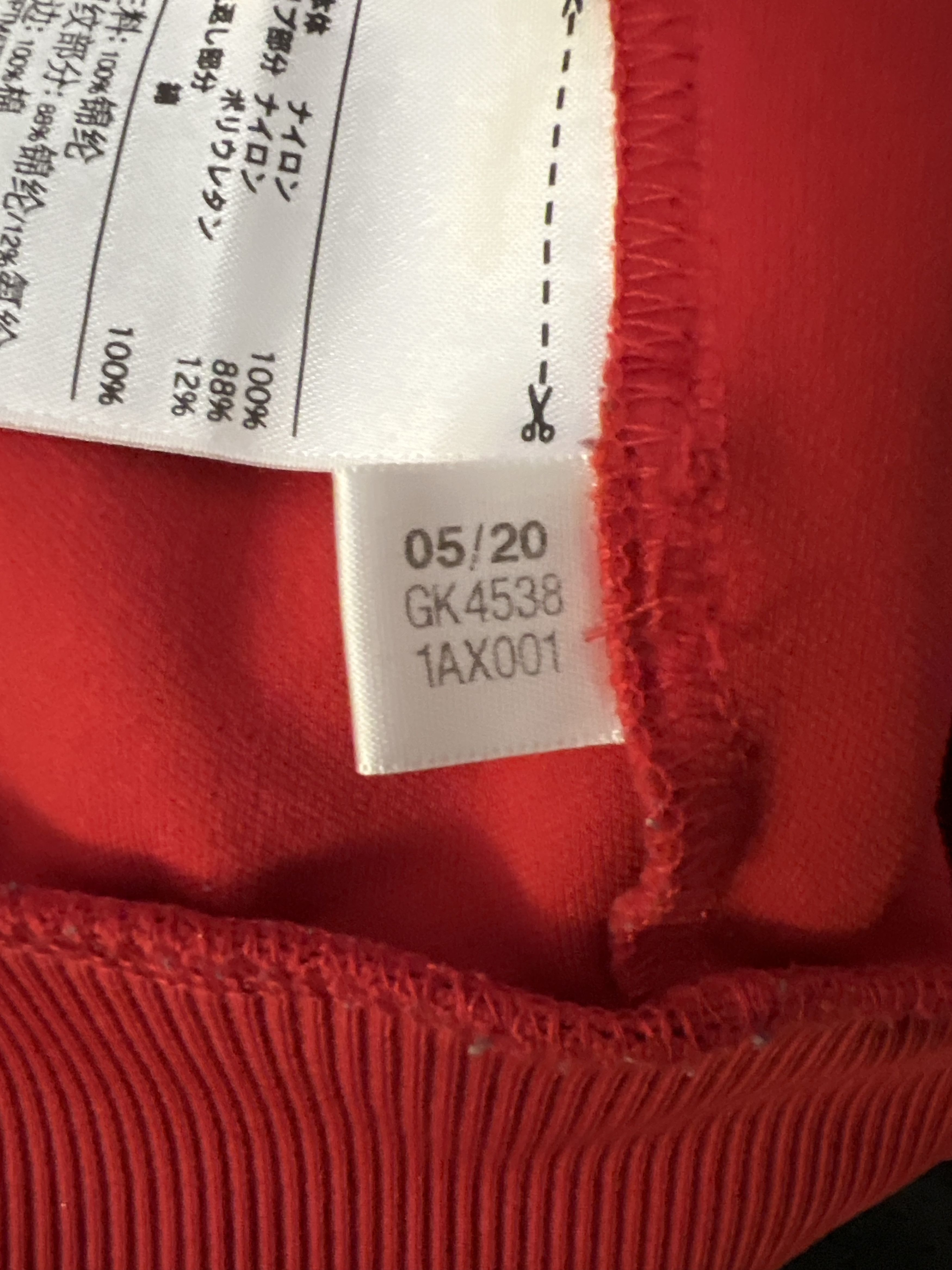 Adidas Y-3 Red Track Jacket Size US S / EU 44-46 / 1 - 9 Thumbnail