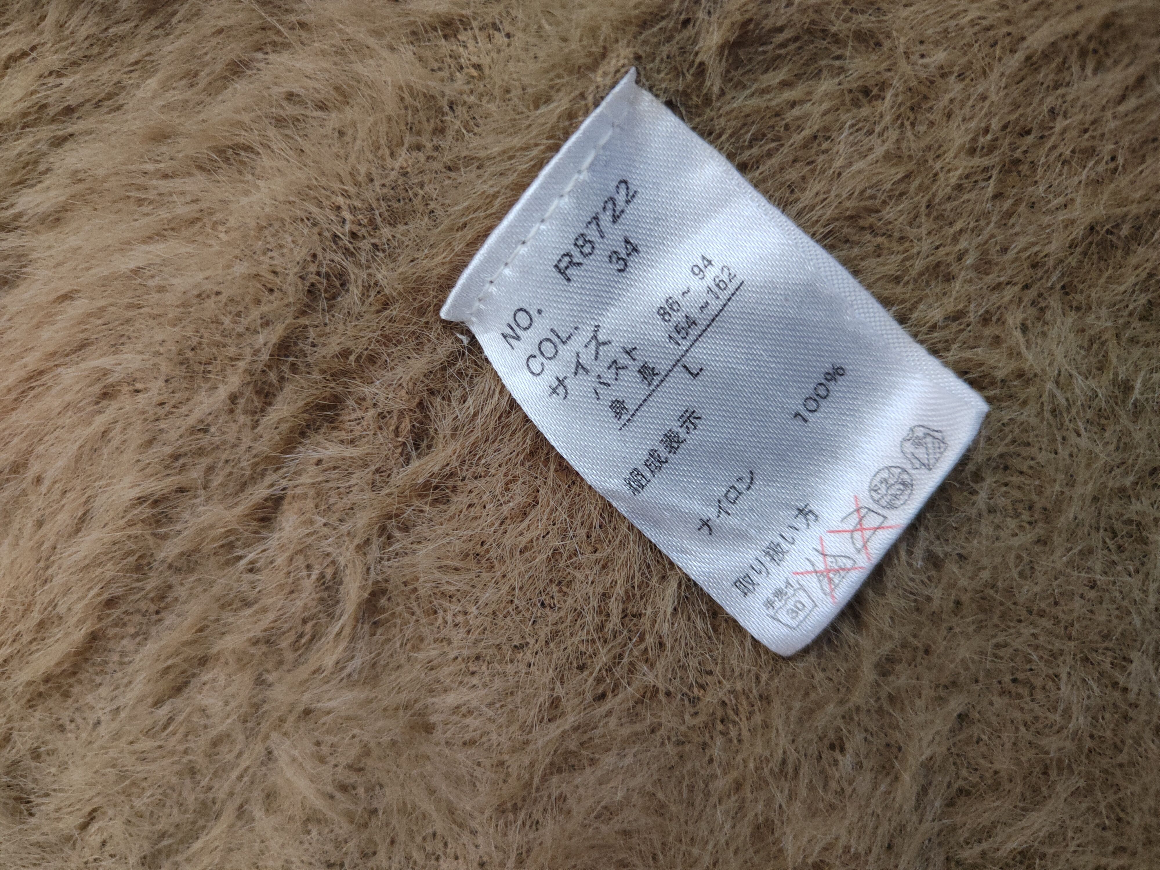 Japanese Brand DL Reor Light Brown faded shaggy Fur Mohair Knitwear #46-530 Size US M / EU 48-50 / 2 - 11 Thumbnail