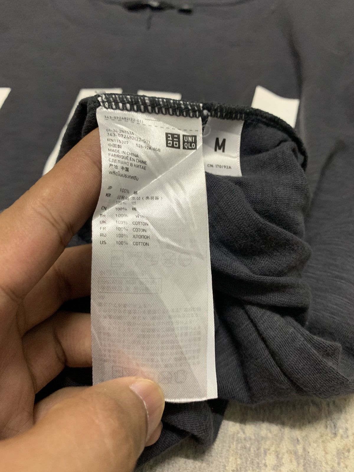 Undercover × Uniqlo UNIQLO x UNDERCOVER UU Big Logo T-Shirt Jun Takahashi Size US M / EU 48-50 / 2 - 6 Thumbnail