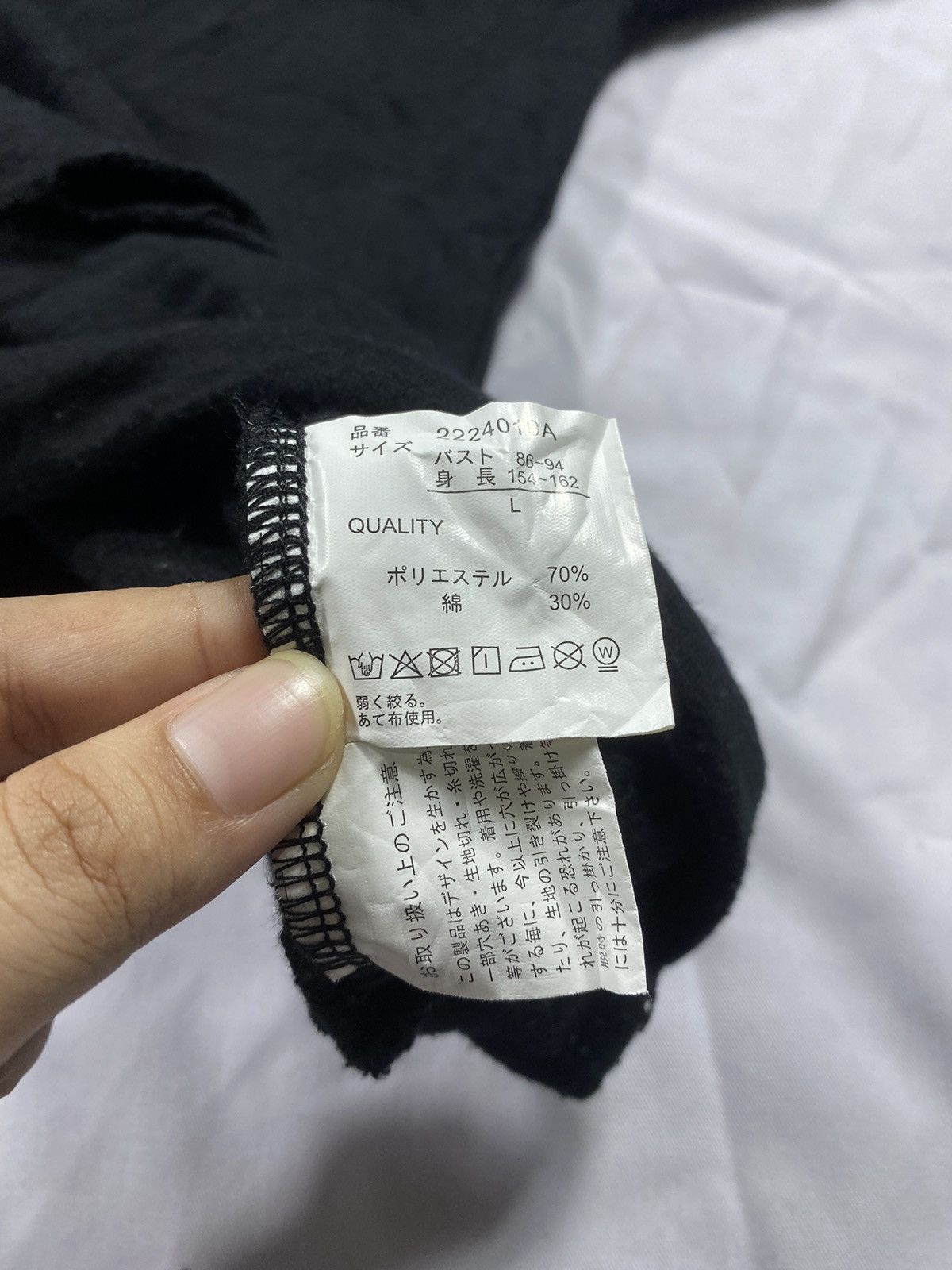 If Six Was Nine Japanese Rad Faur Real Poem Gothic Punk Ifsix lgb style Size US L / EU 52-54 / 3 - 9 Thumbnail