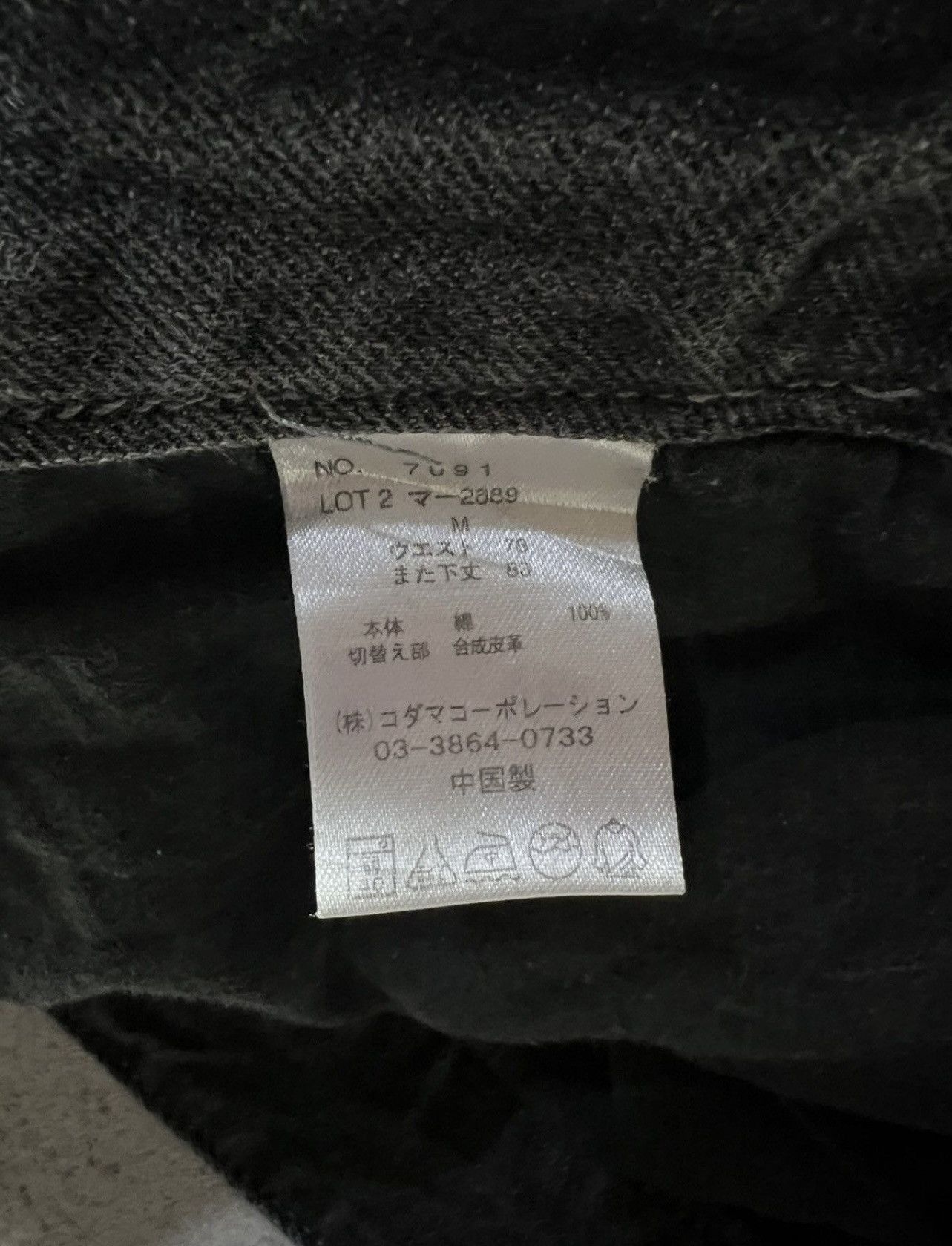 Japanese Brand 2000s Skull Bones Wild Life Studded Grunge Punk Style Pants Size US 30 / EU 46 - 7 Thumbnail