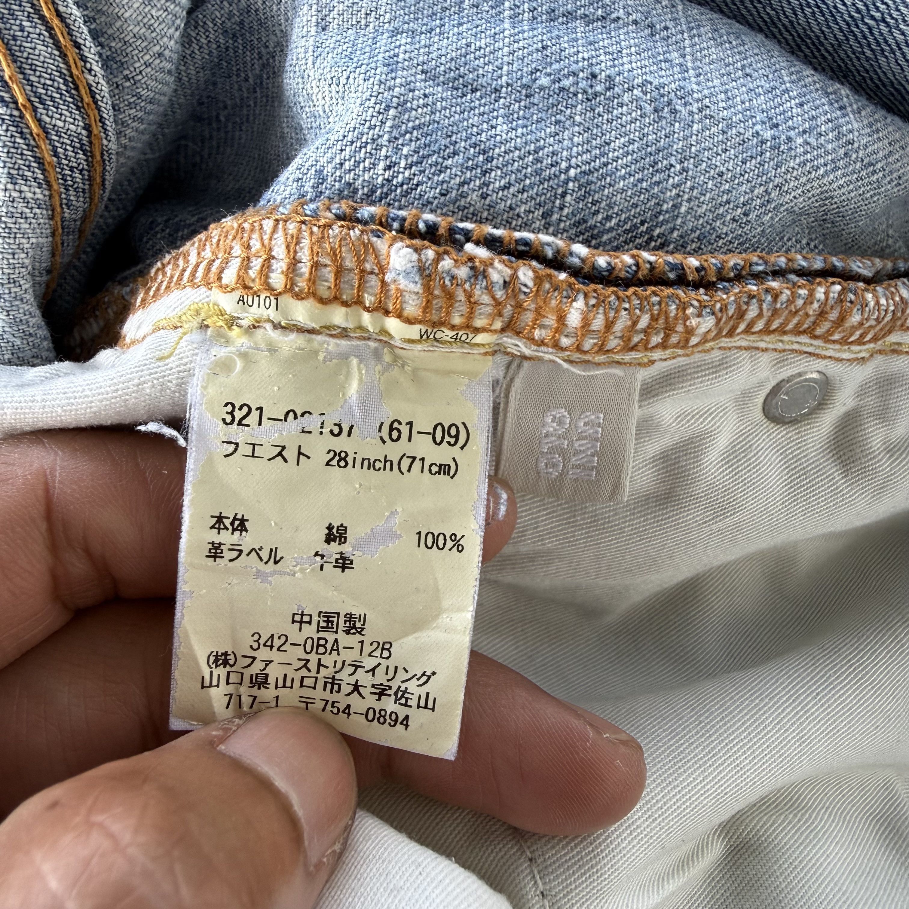 Japanese Brand Vintage Japan S003 Faded Denim Jean Pants Size US 30 / EU 46 - 12 Thumbnail
