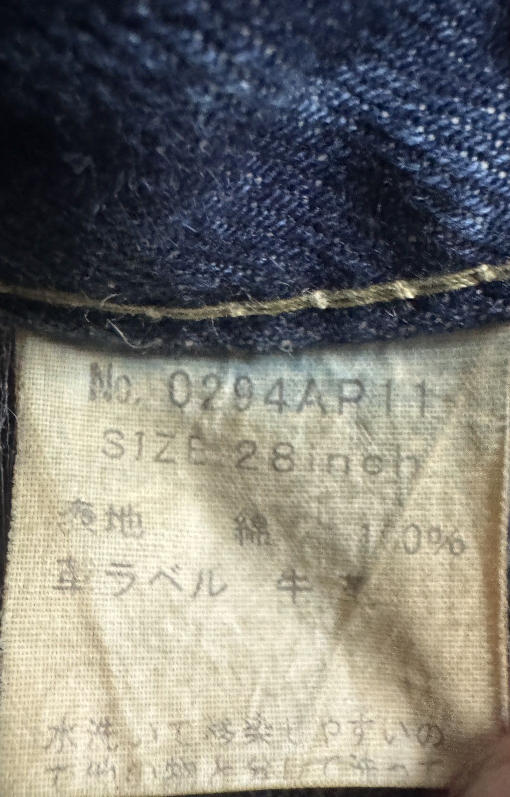 Hysteric Glamour Vintage Hysteric Glamour Faded Blue Wash Distress Jeans Size US 28 / EU 44 - 9 Thumbnail