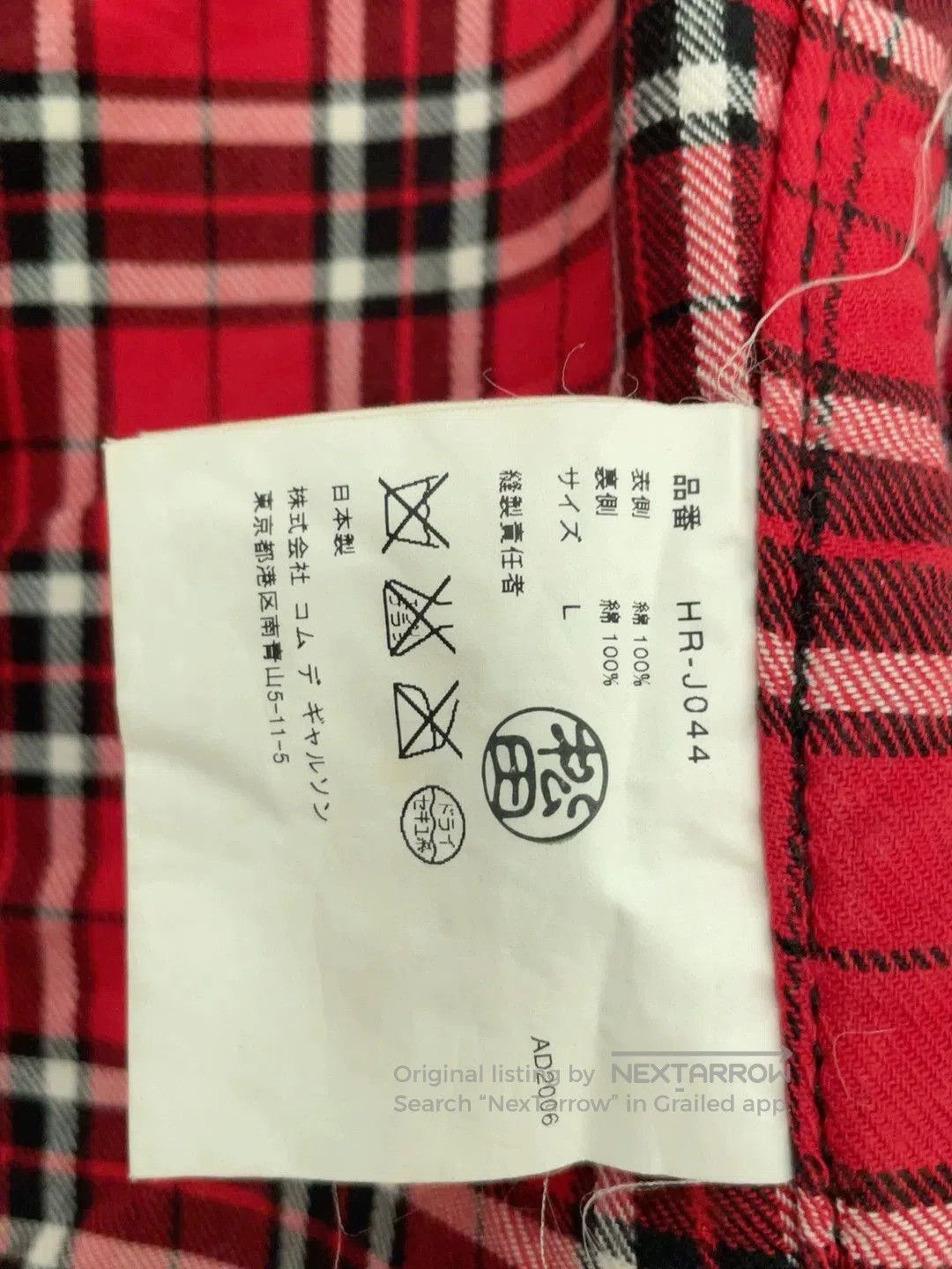 Comme des Garcons Comme des Garcons Homme 2006 AW Jacket. Size US L / EU 52-54 / 3 - 6 Thumbnail