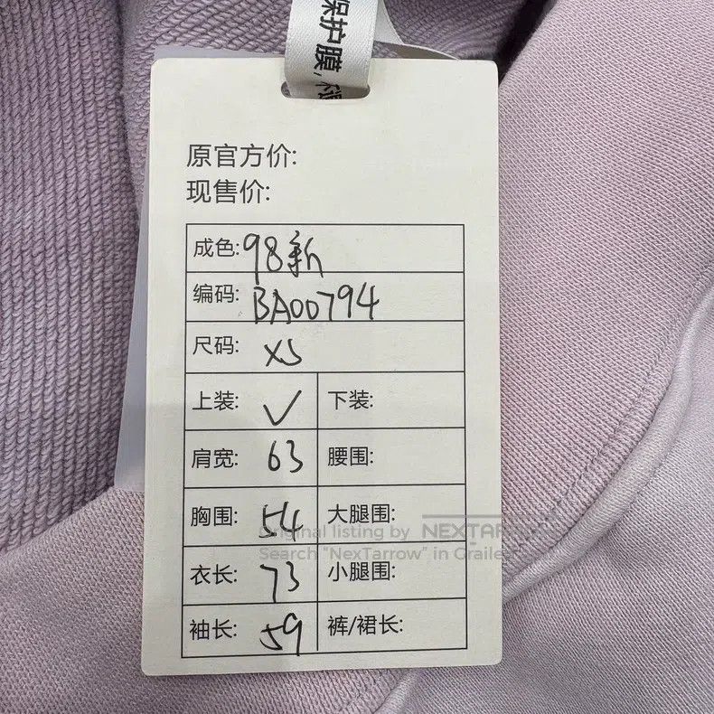 Balenciaga Balenciaga Lilac Letter Logo Multi-Pocket Hoodie Size US XS / EU 42 / 0 - 5 Thumbnail