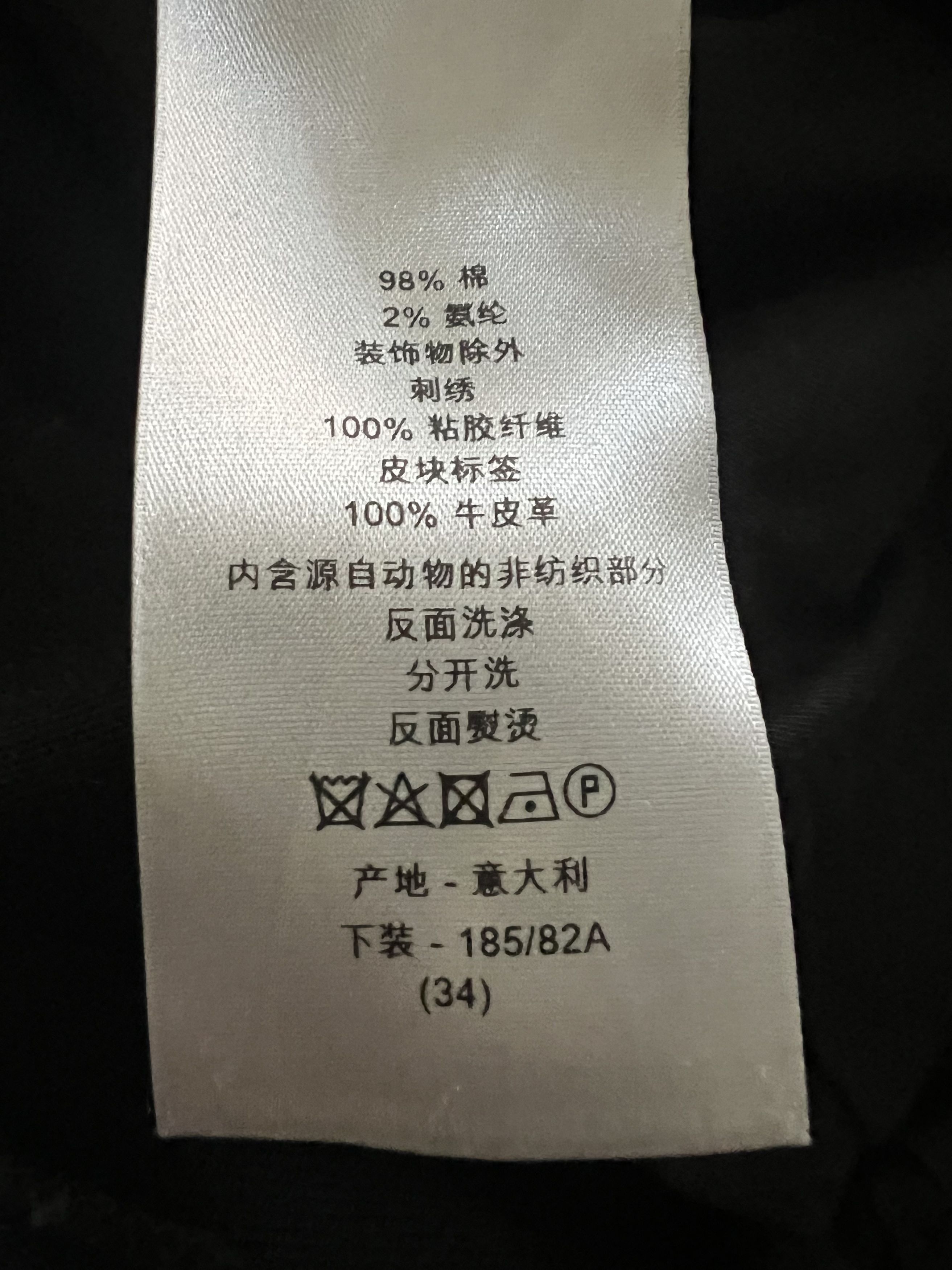 Dior × Kaws Kim Jones Dior X Kaws Bee Embroidered Denim Jeans Size US 34 / EU 50 - 23 Thumbnail