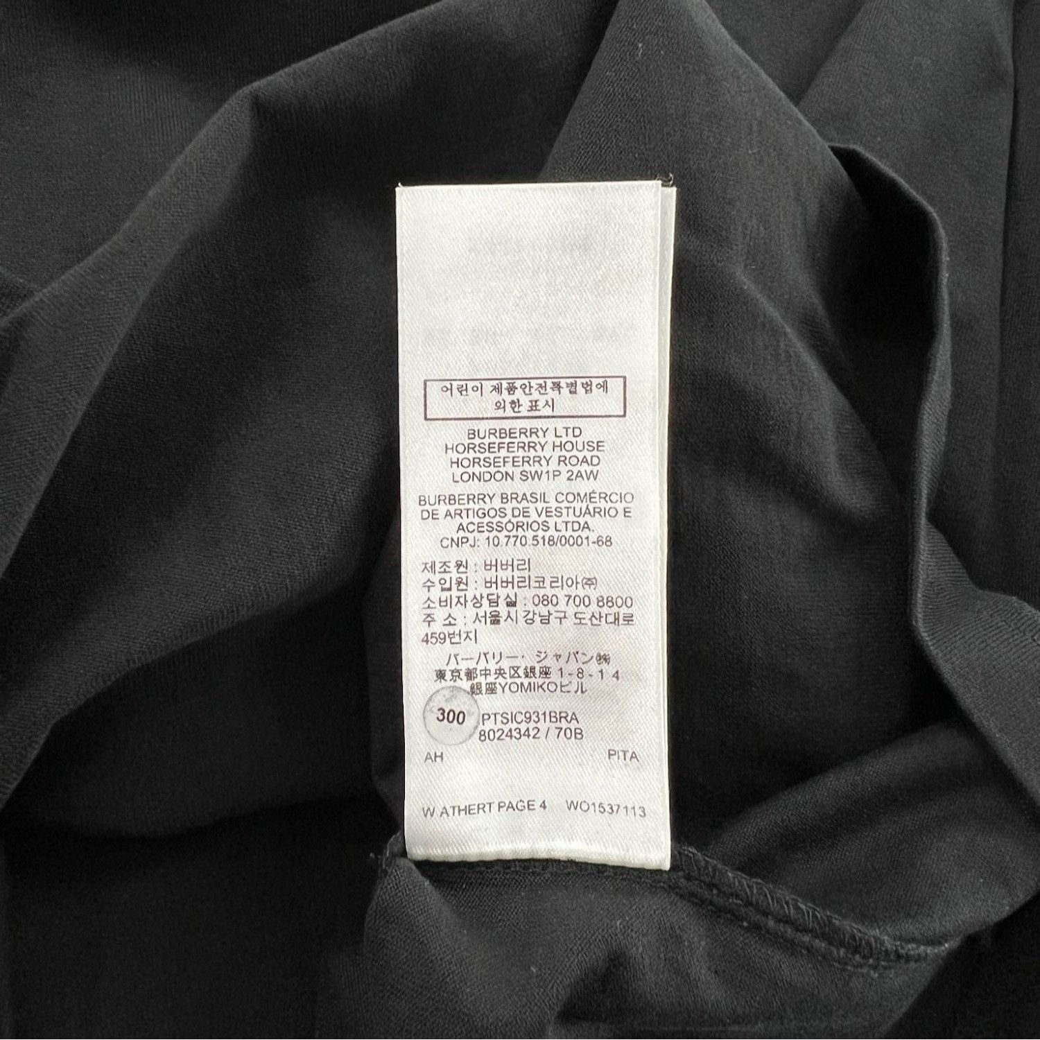 Burberry Burberry Atherton TB Logo Long Sleeve T-Shirt Size US S / EU 44-46 / 1 - 7 Thumbnail