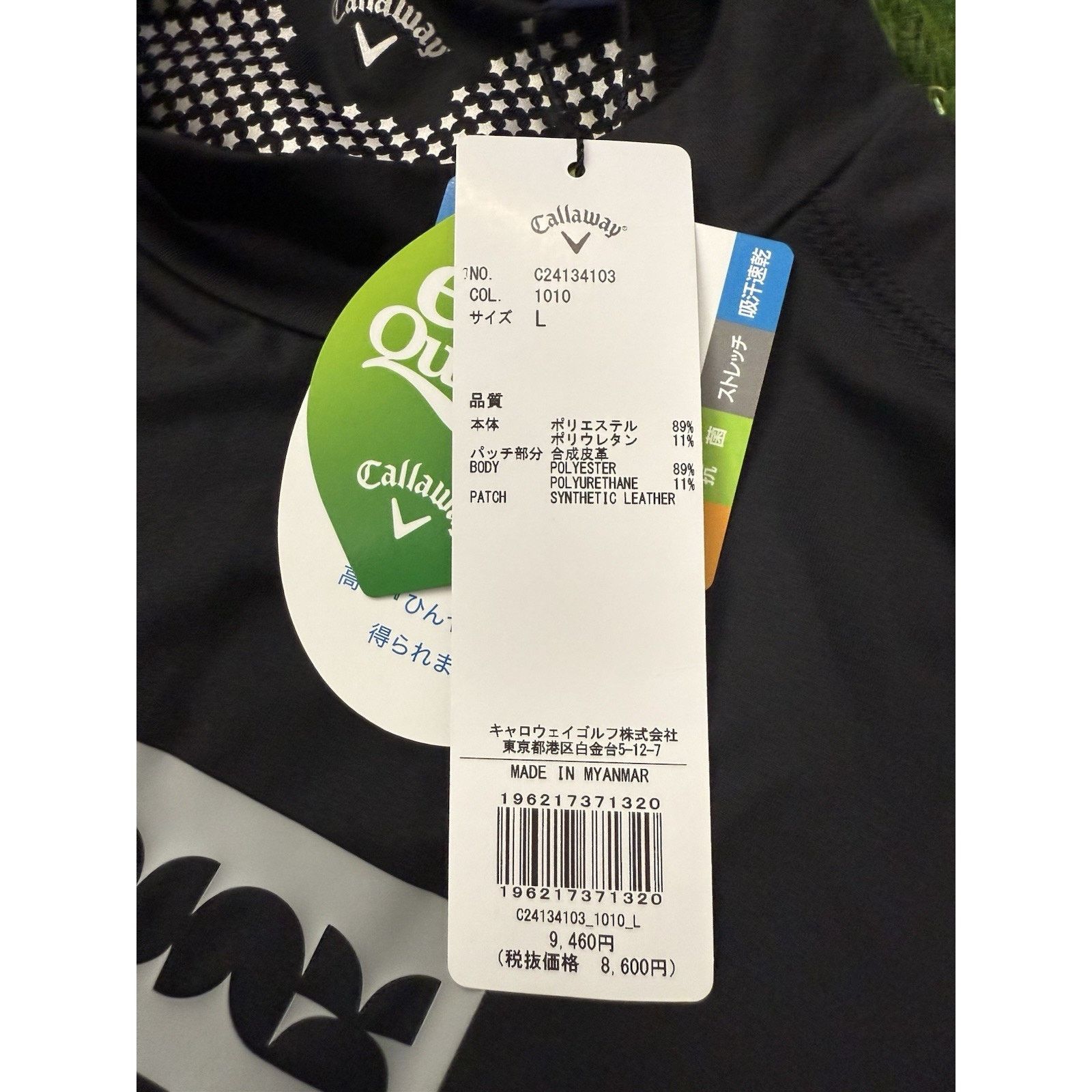 Callaway Callaway Cool Festa Golf Mock Neck Shirt Large Black | Japan Size US L / EU 52-54 / 3 - 6 Thumbnail