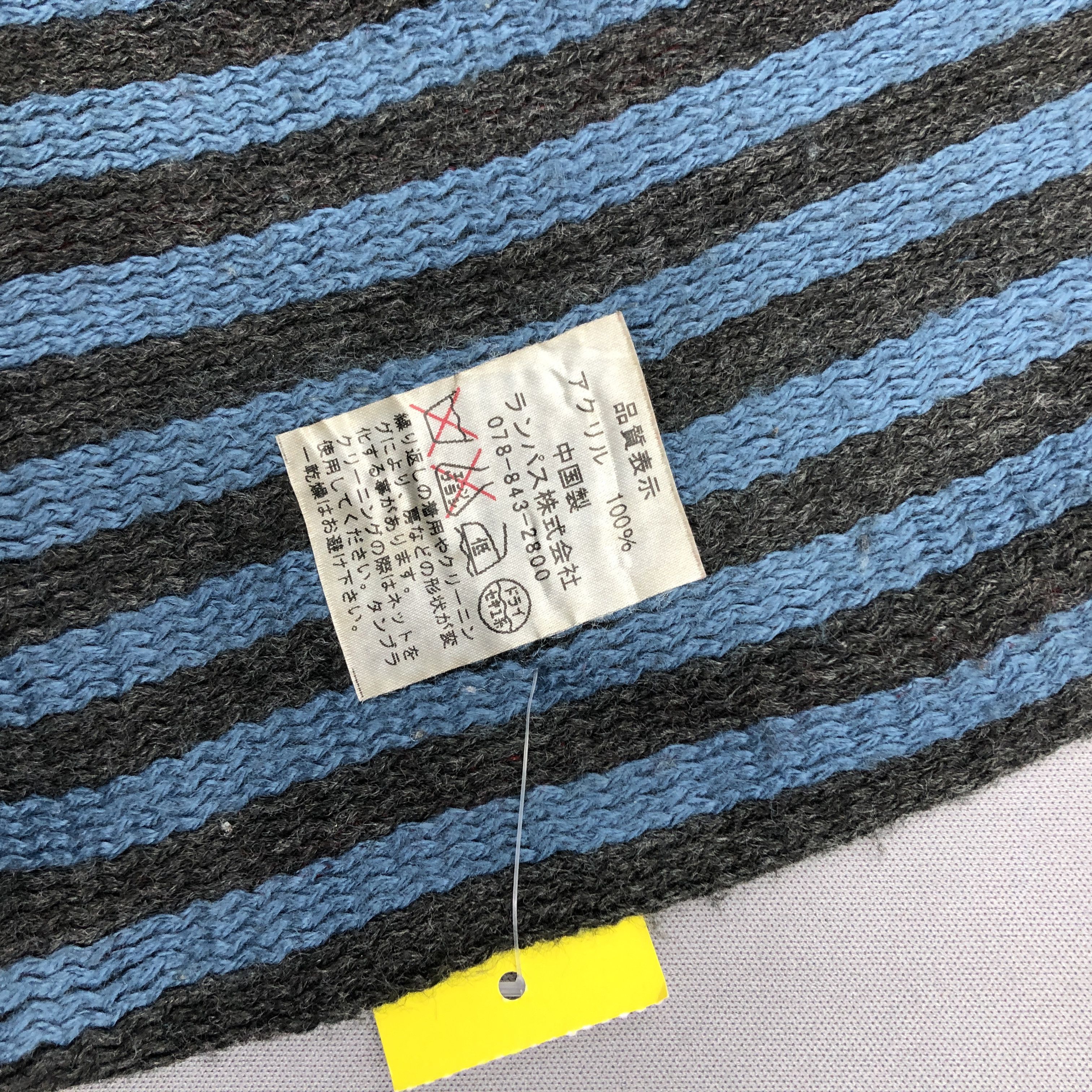 Hiroko Koshino Homme Vintage Hiroko Koshino Scarf Ribbed Knit Wool Scarves Size ONE SIZE - 6 Thumbnail