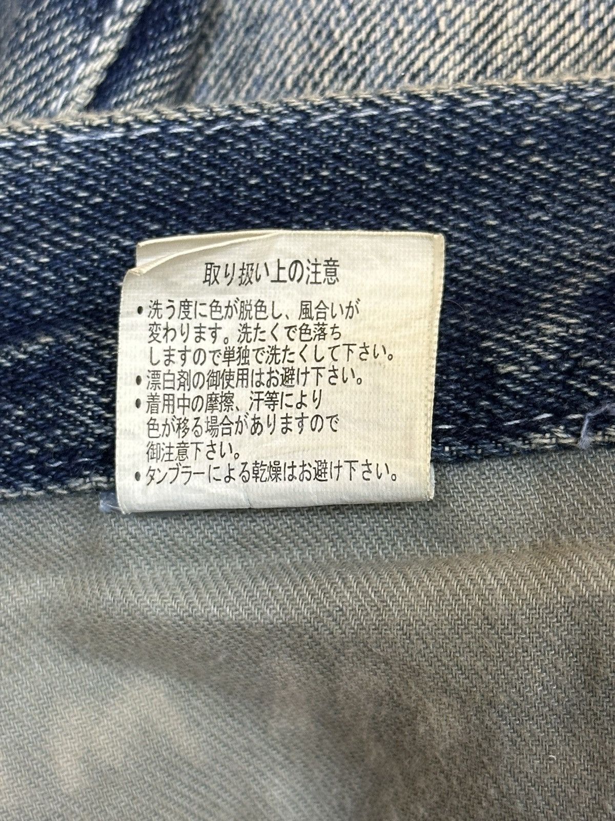 If Six Was Nine Vintage Japanese Brand Punk Embroidered Style Wide Leg Jeans Size US 31 - 10 Thumbnail