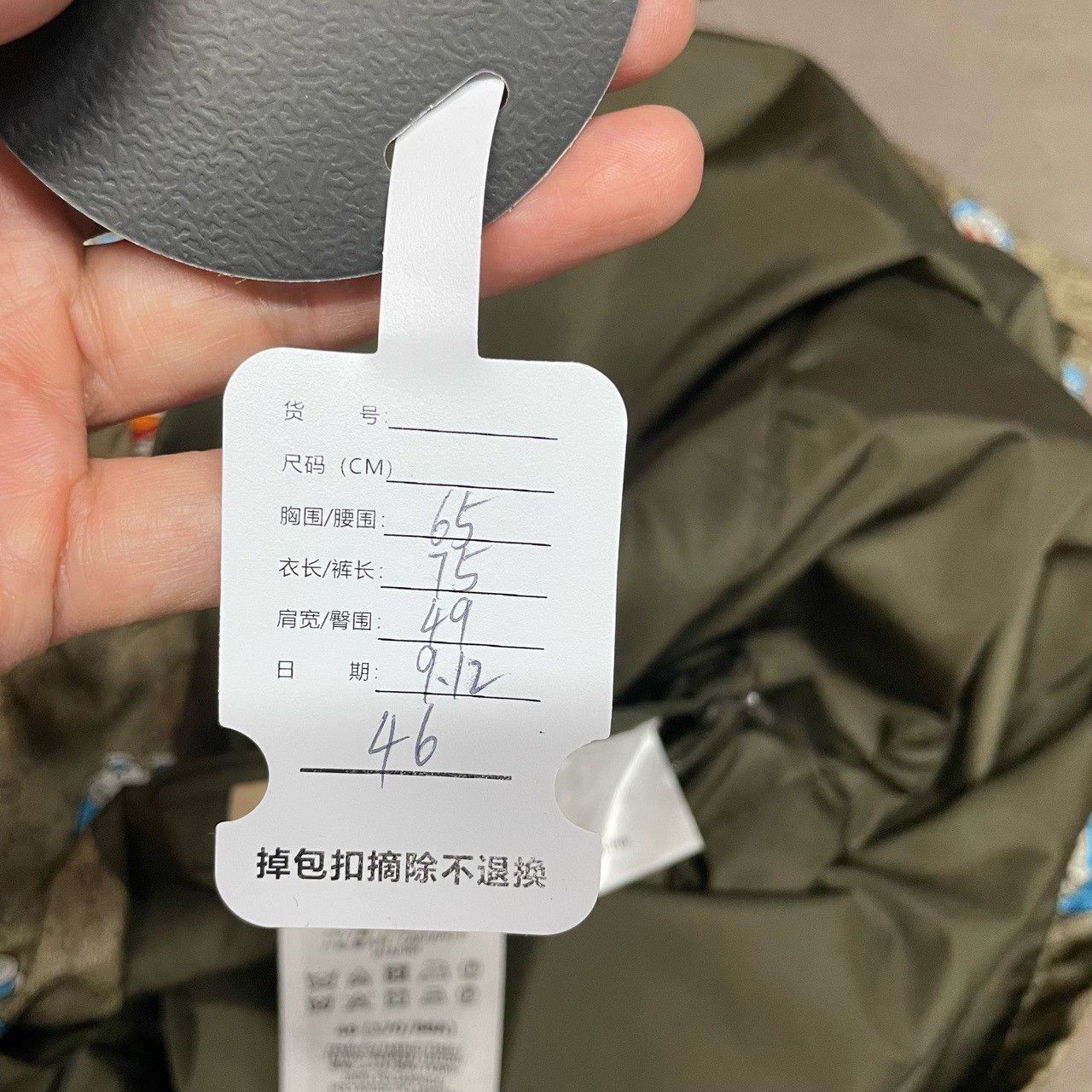 Gucci Gucci Brown full-print robot cat windbreaker jacket 2501-Ne Size US S / EU 44-46 / 1 - 7 Thumbnail