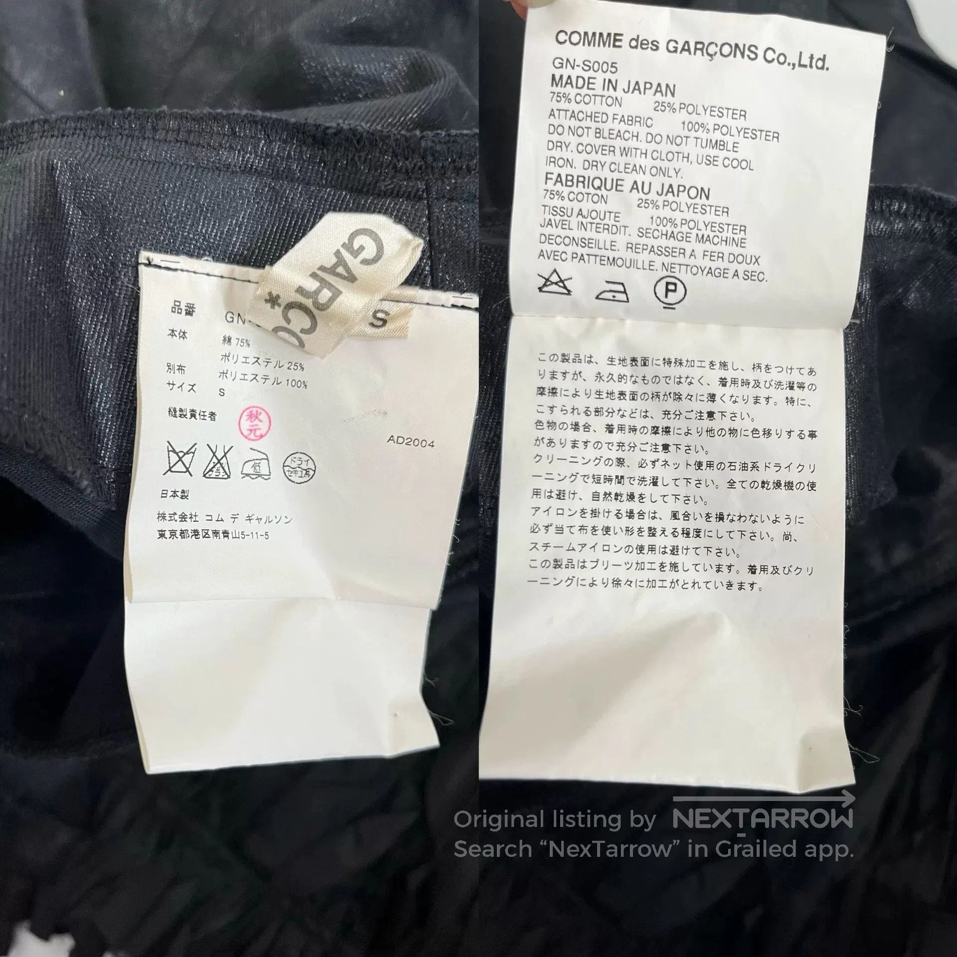 Rei Kawakubo Comme des Garçons 2004AD Floral Skirt. Size 37" - 9 Thumbnail