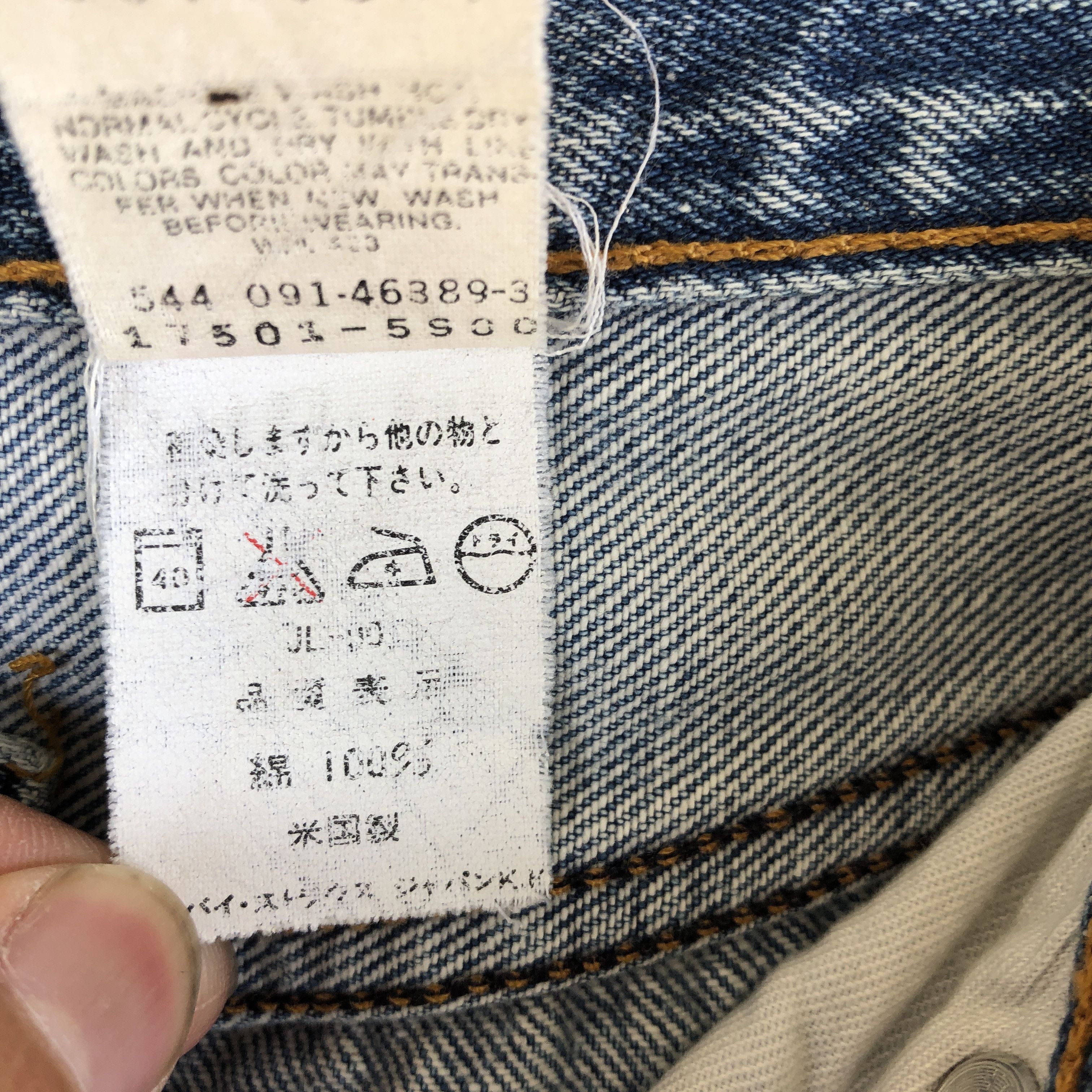 Levi's Vintage 90s Levis 501 Distressed Levi's Faded Denim Size 26" / US 2 / IT 38 - 11 Thumbnail