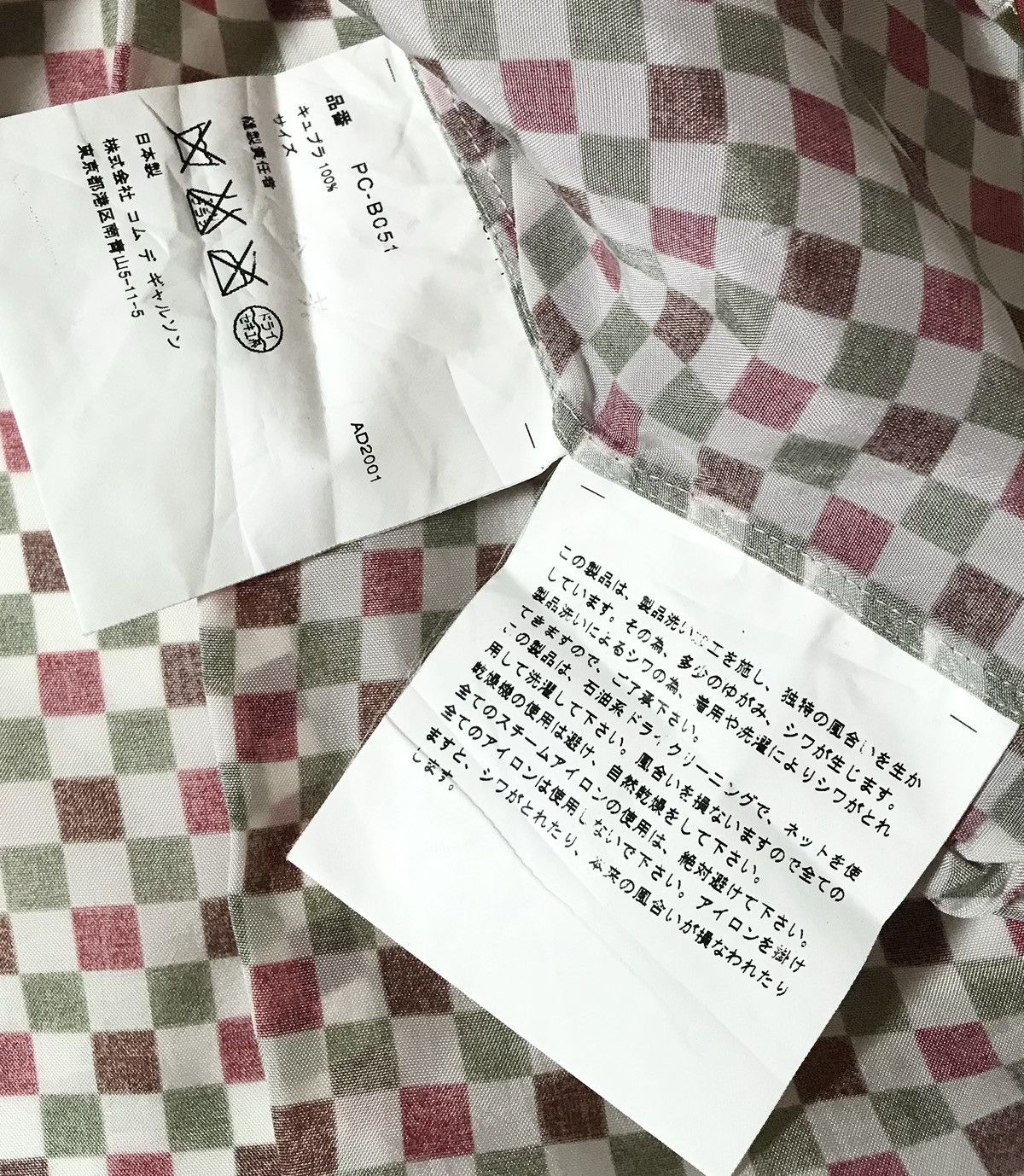 Comme des Garcons Cdg homme plus AD2001 flowy checkered button up Size US M / EU 48-50 / 2 - 5 Thumbnail