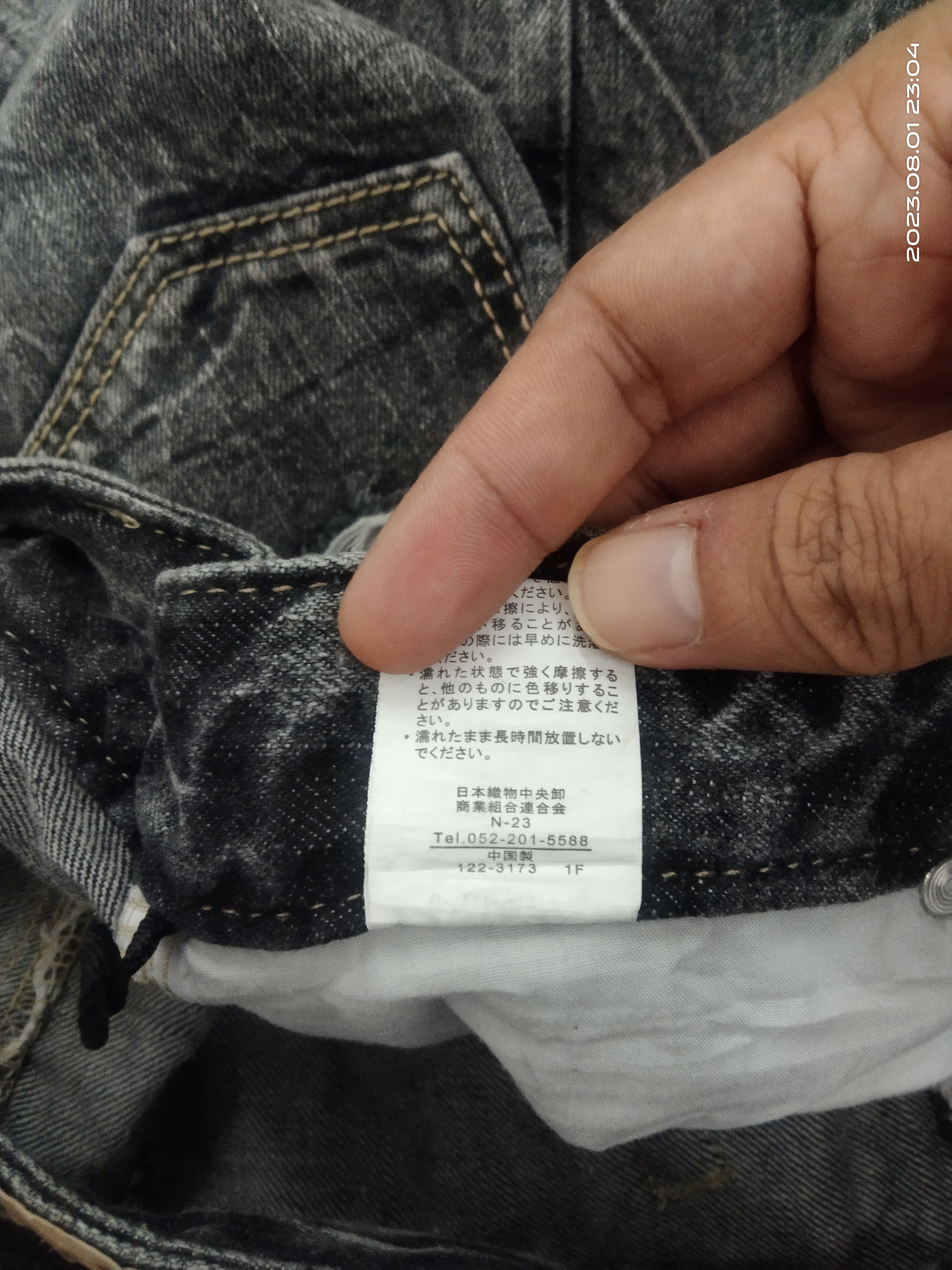 Other SiCK RIPED BACK&FORTH DENIM PANTS Size US 30 / EU 46 - 8 Thumbnail