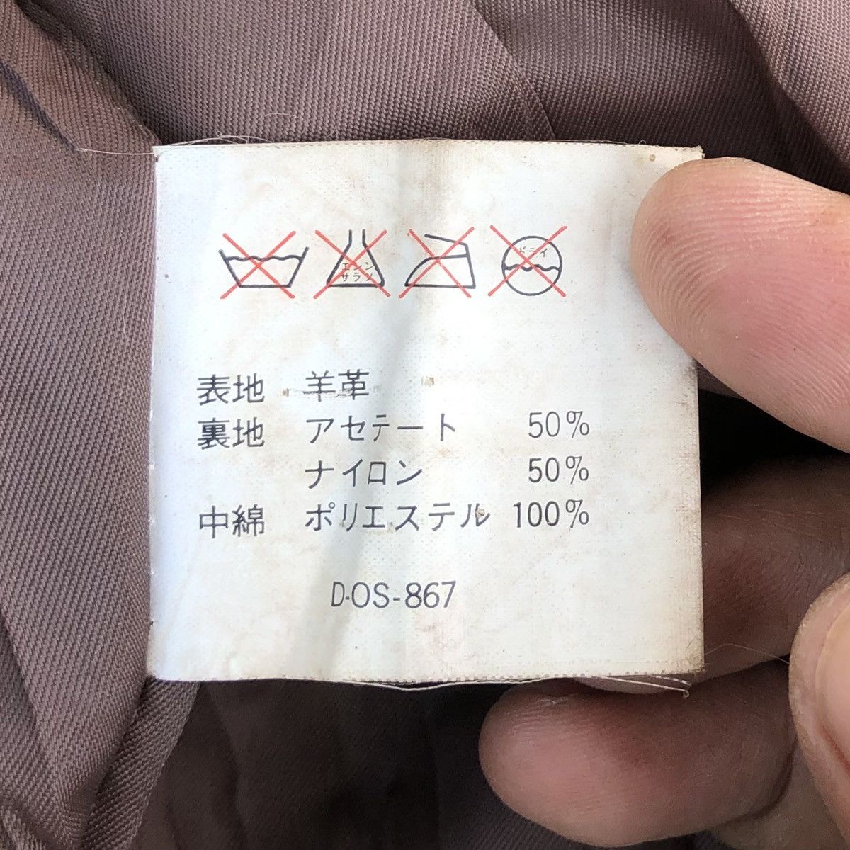 Japanese Brand Vintage Man Mirage Sheepskin Bomber Jacket Size US L / EU 52-54 / 3 - 21 Thumbnail