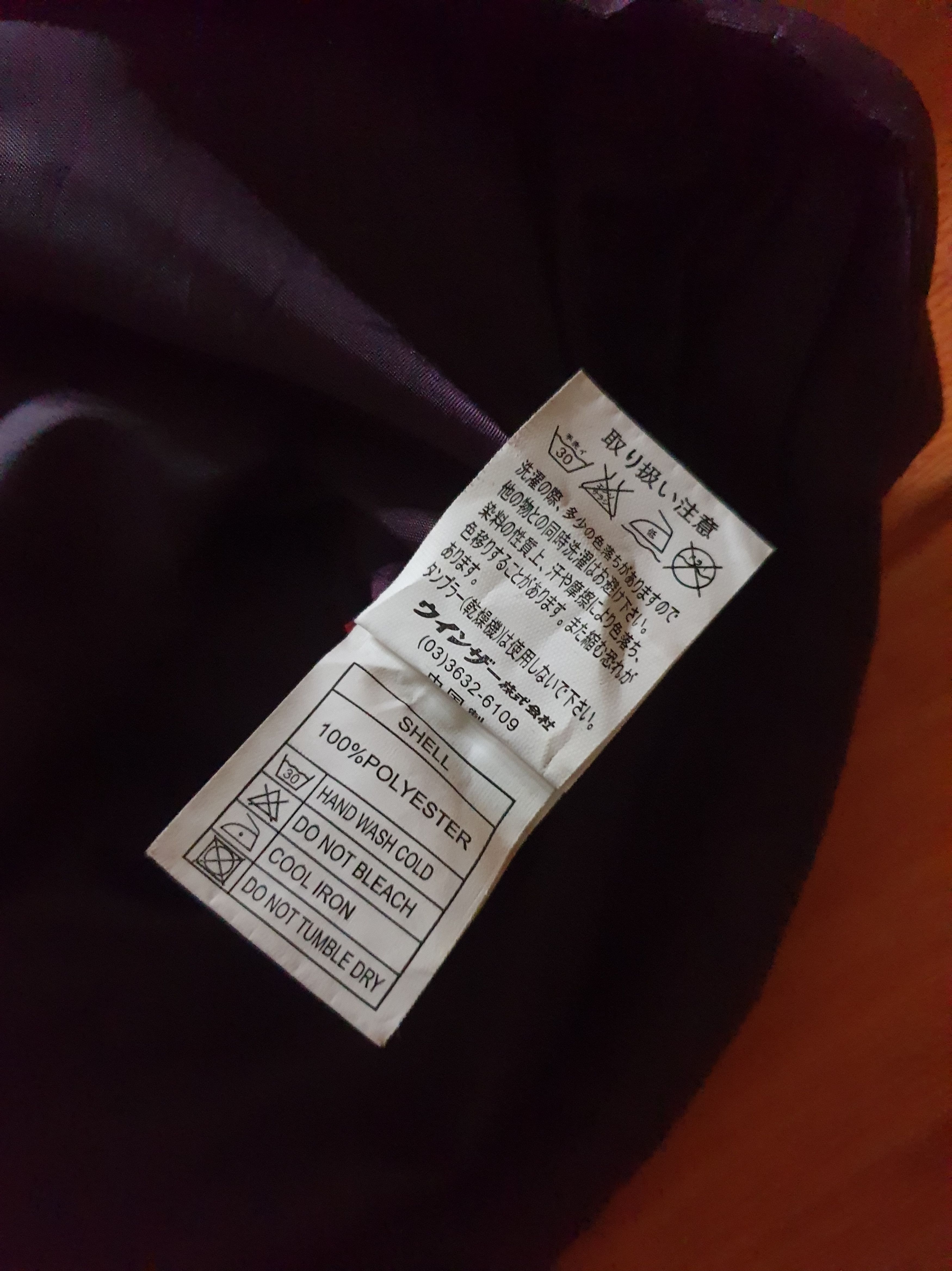 Japanese Brand 💥Jungle storm Japanese brand Hoodie Sweater Size US M / EU 48-50 / 2 - 4 Thumbnail