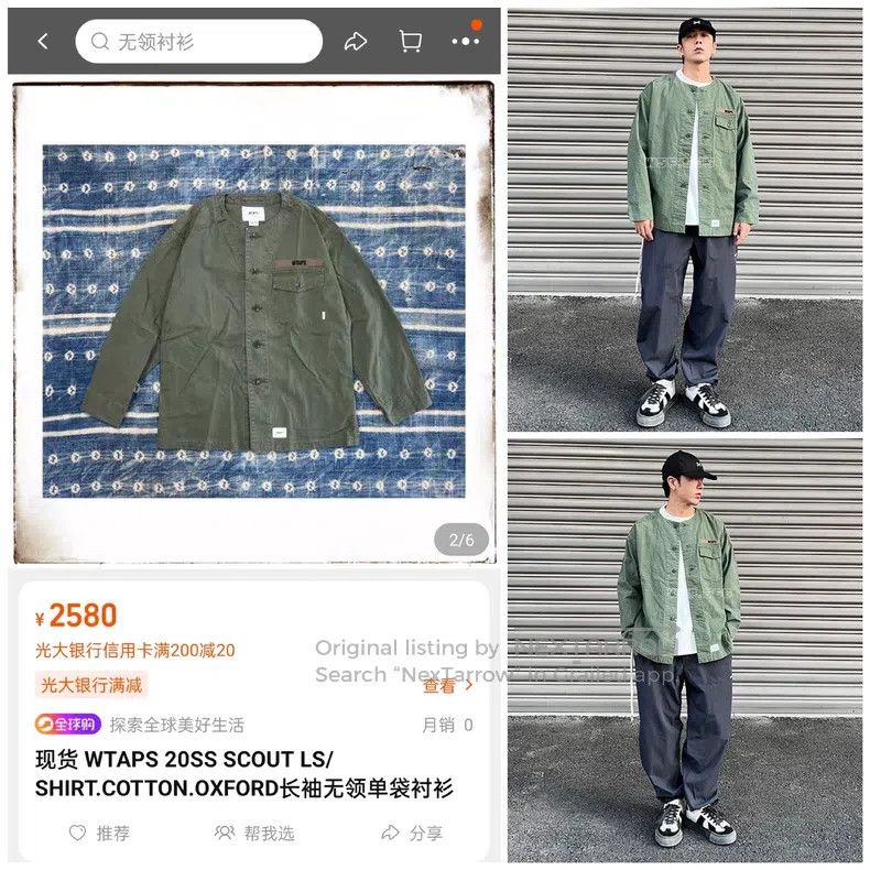 Wtaps Wtaps Long-sleeved work shirt with no collar and single po Size US S / EU 44-46 / 1 - 9 Thumbnail