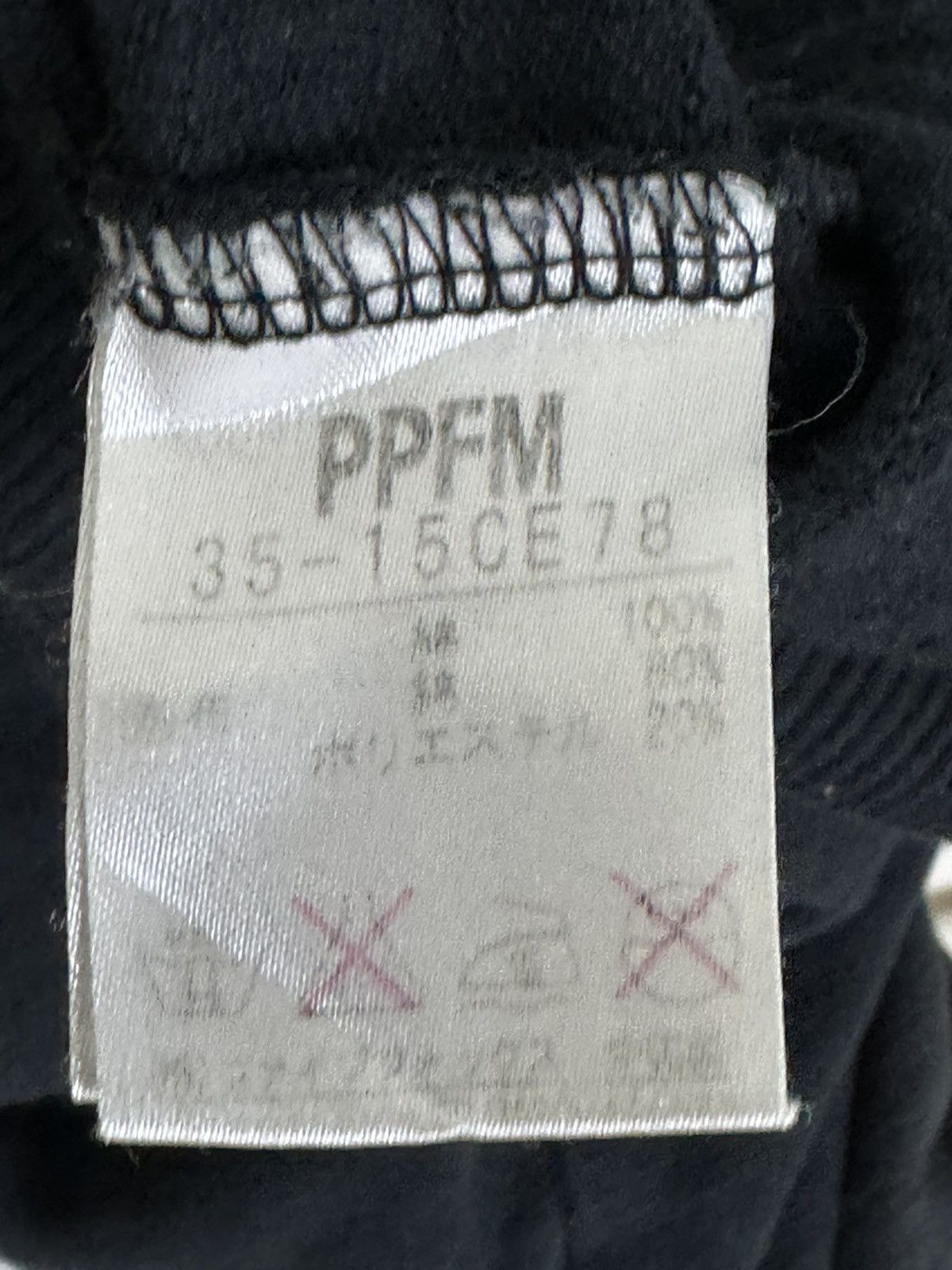 PPFM 💥 PPFM ROCK & ROLL SKELETON WINGS PLAY GUITAR & DRUM HOODIE Size US M / EU 48-50 / 2 - 14 Thumbnail