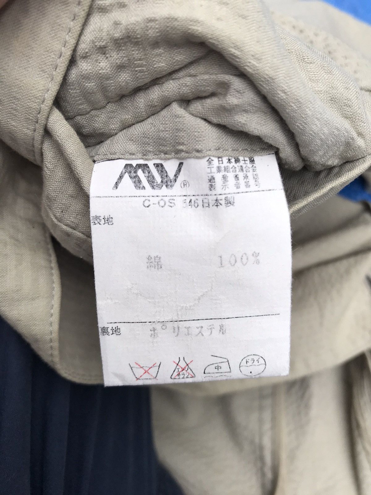 Pierre Balmain × Vintage Vintage Pierre Balmain Jacket Size US L / EU 52-54 / 3 - 9 Thumbnail