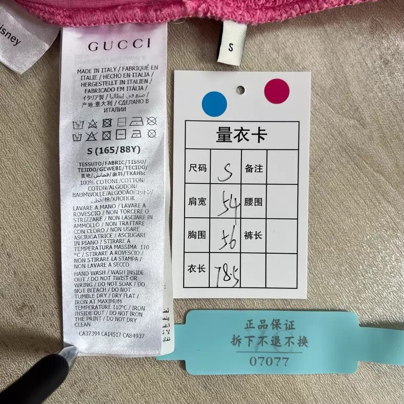 Gucci Gucci Pink Logo Cartoon Letter Print Short Loose Hooded Lo Size S / US 4 / IT 40 - 9 Thumbnail