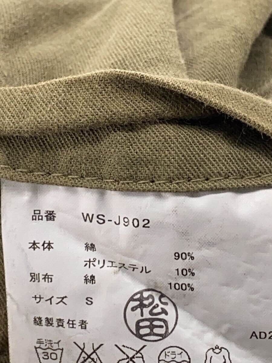 Comme des Garcons × Junya Watanabe Military Multi Pocket Jacket Size US S / EU 44-46 / 1 - 5 Thumbnail