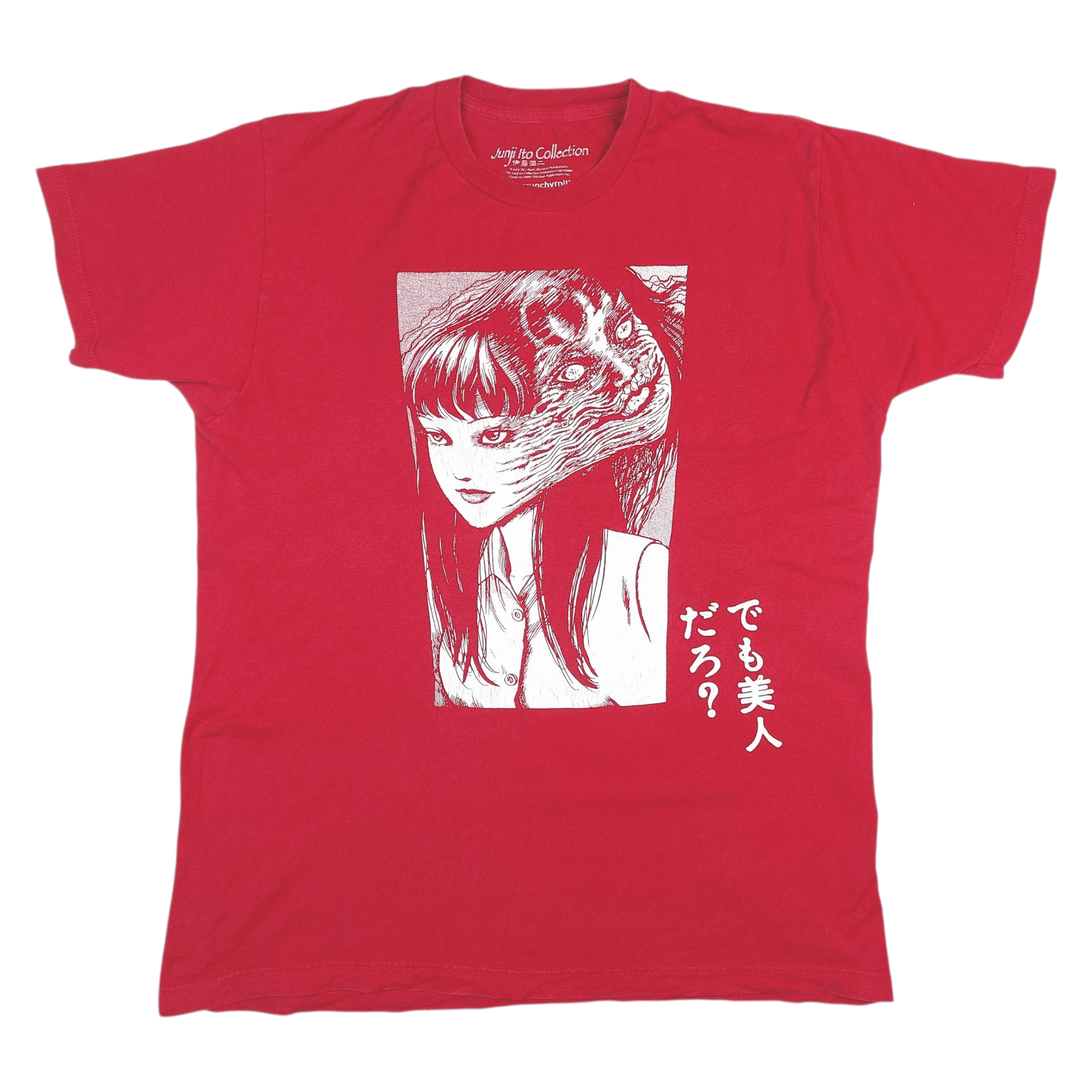 Anime Tomie Junji ito Collection Crunchyroll Manga Horror TEE Size US L / EU 52-54 / 3 - 1 Thumbnail