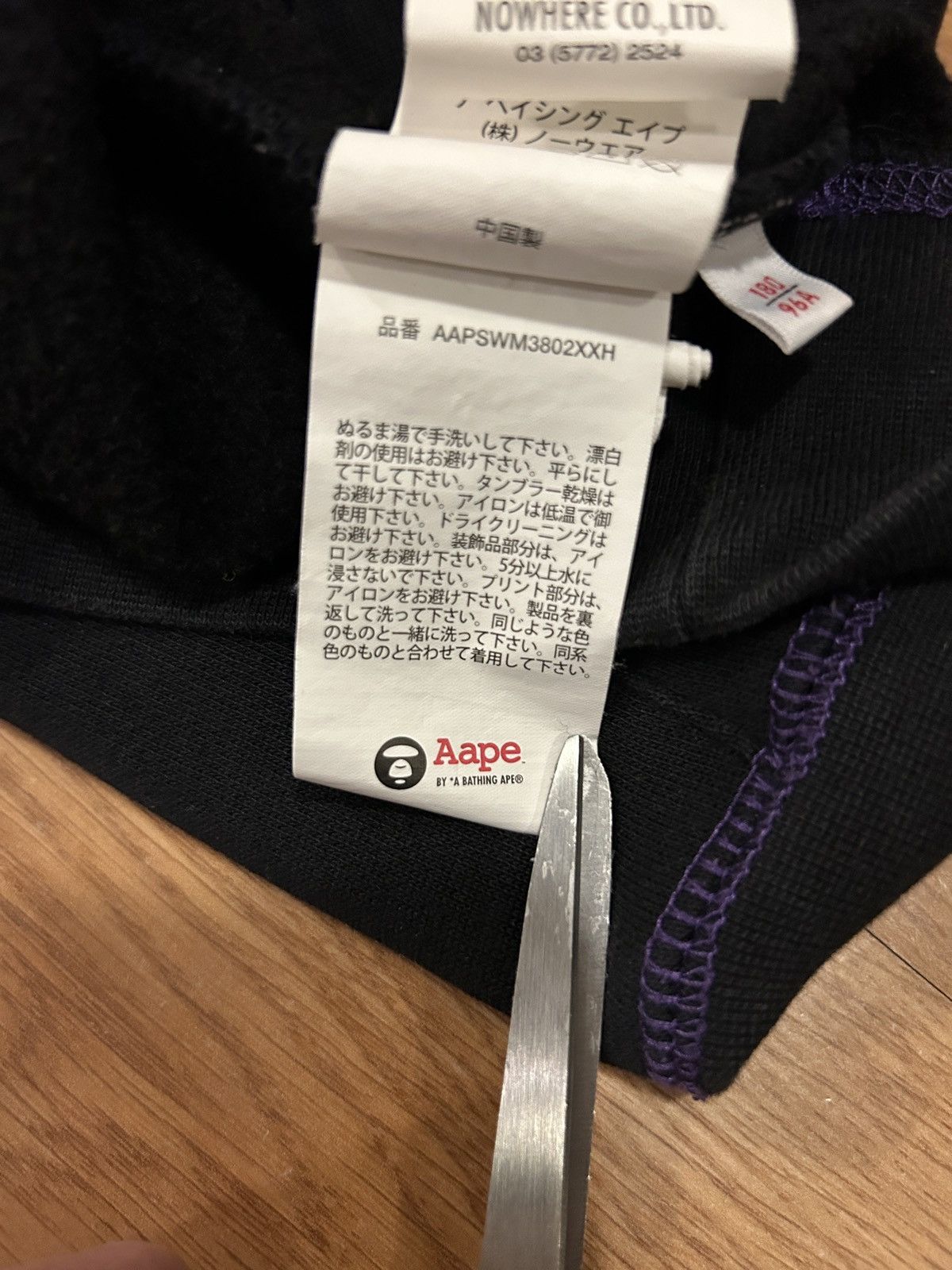 Aape Aape now contrast-trim hoodie Size US L / EU 52-54 / 3 - 12 Thumbnail