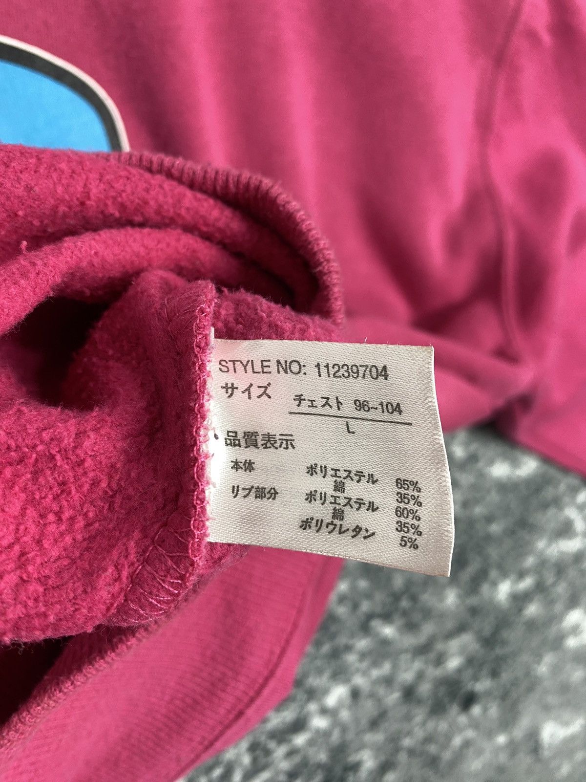 Japanese Brand × Vintage Vintage UITTG Baby Sweatshirts Size L / US 10 / IT 46 - 8 Thumbnail