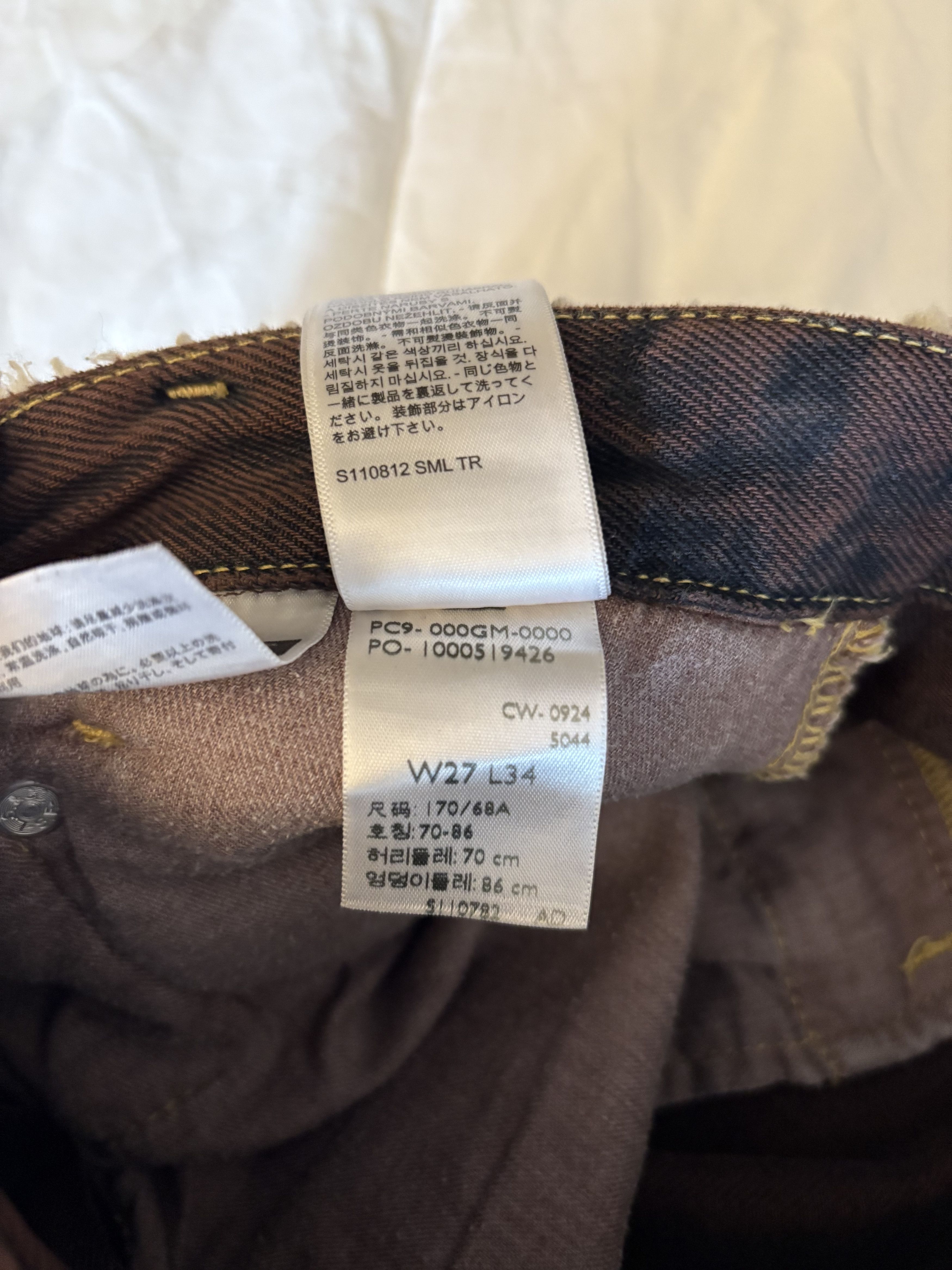 Kiko Kostadinov × Levi's Kiko Kostadinov Levis Faun Twisted Jeans Size US 29 - 4 Thumbnail