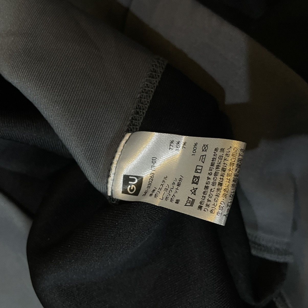 GU × Playstation Sony Play station hoodie Size US XL / EU 56 / 4 - 3 Thumbnail