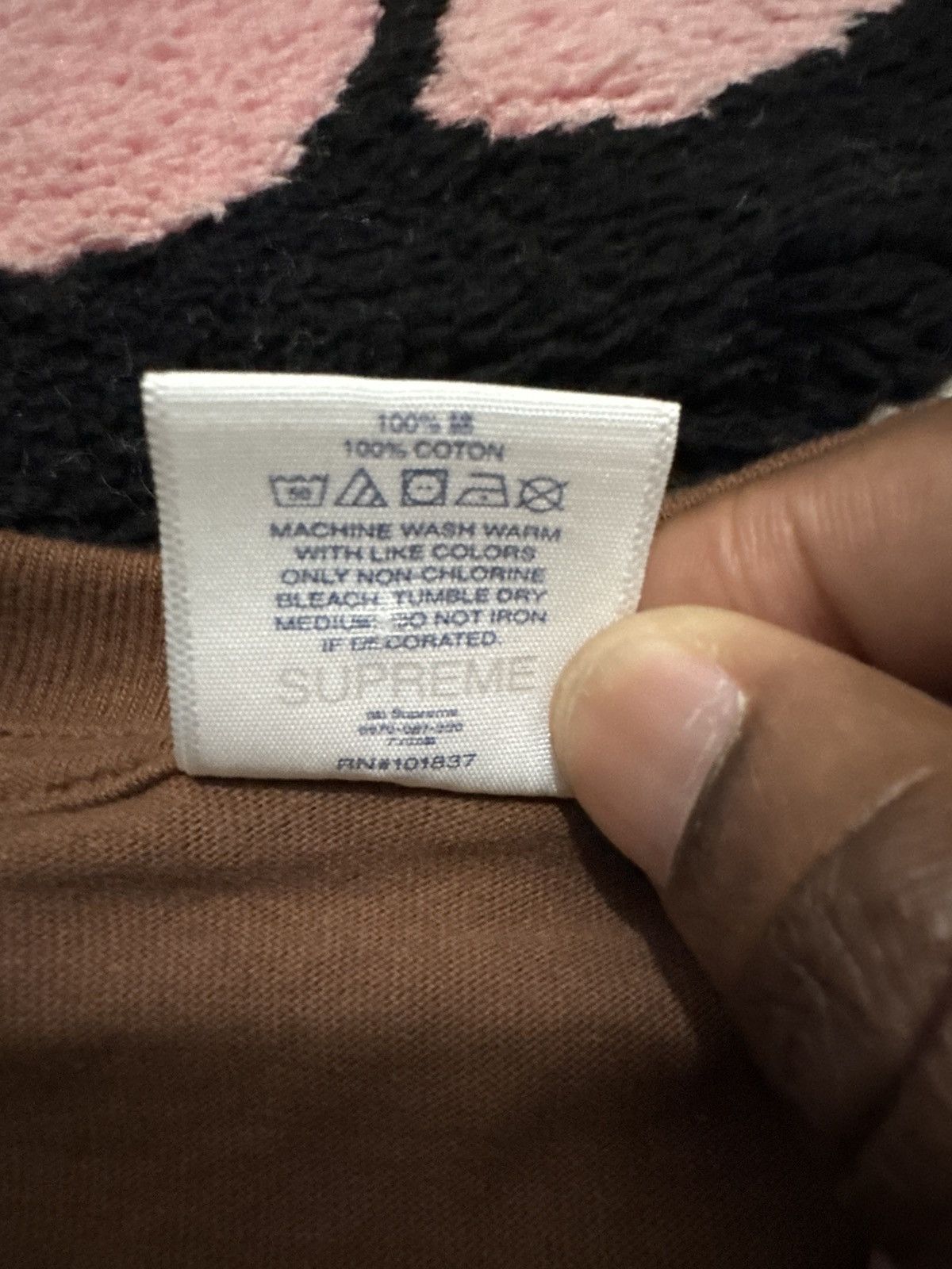Supreme Supreme Al Green Tee Size US L / EU 52-54 / 3 - 2 Thumbnail