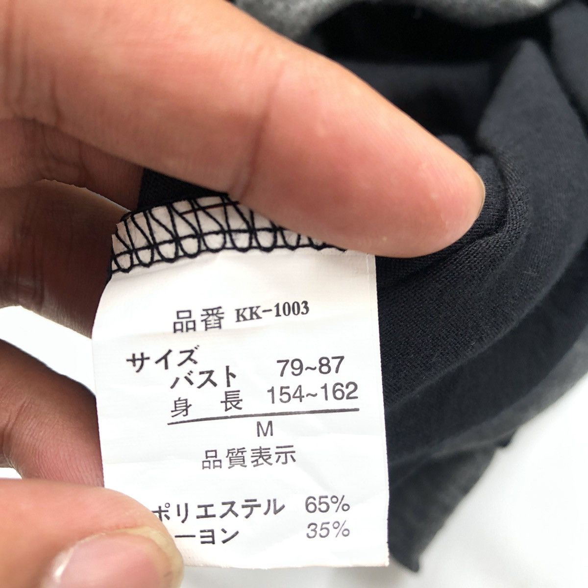 Beauty Beast Japan Gothic Double Layer Three Up LongSleeve Ifsix Style Size US M / EU 48-50 / 2 - 7 Thumbnail