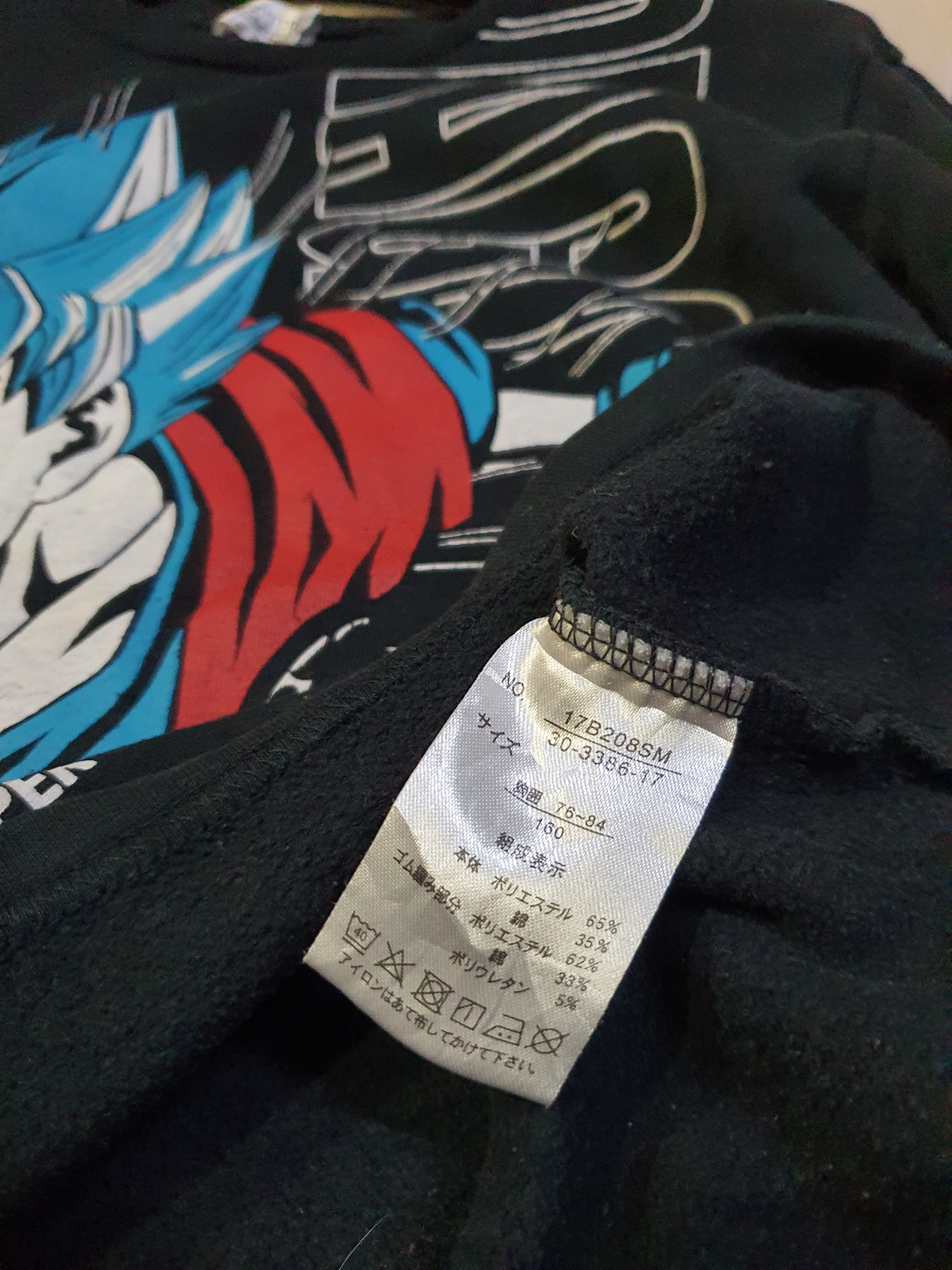 Anime long-sleeve shirt is official "Dragon Ball Super" Size US S / EU 44-46 / 1 - 11 Thumbnail