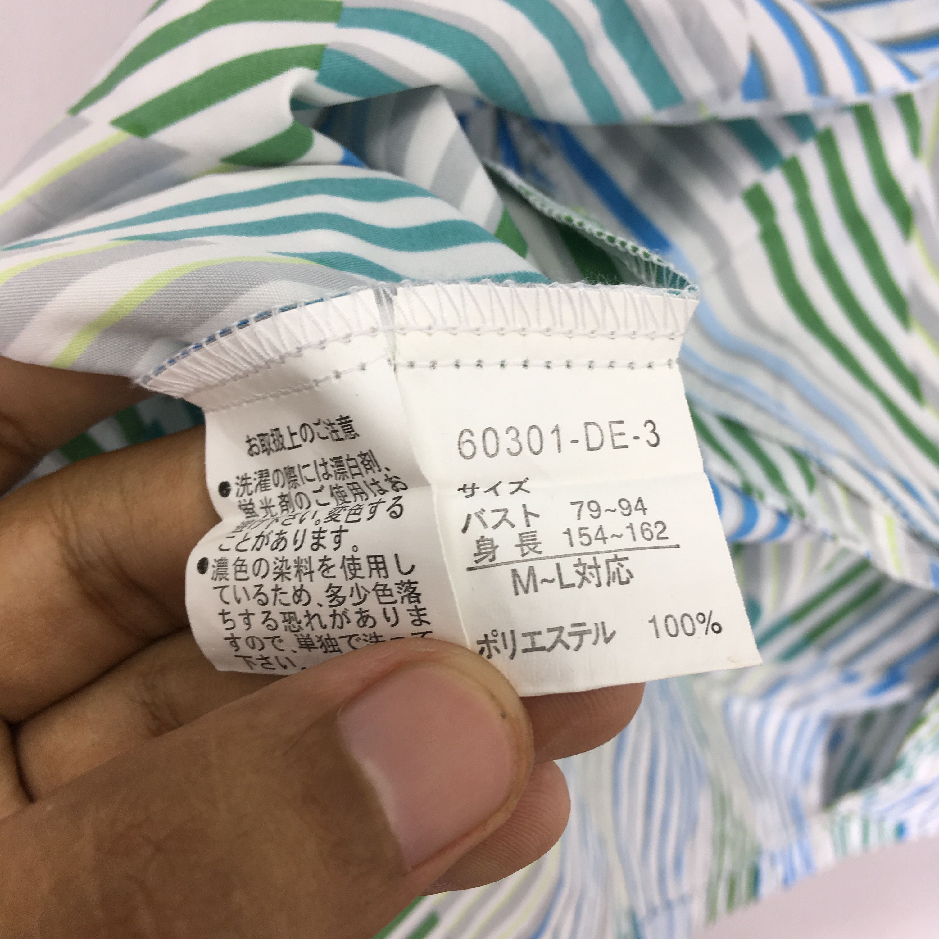 Issey Miyake Vintage 90s Issey Miyake Abstract Pattern Ladies Dress Size M / US 6-8 / IT 42-44 - 9 Thumbnail