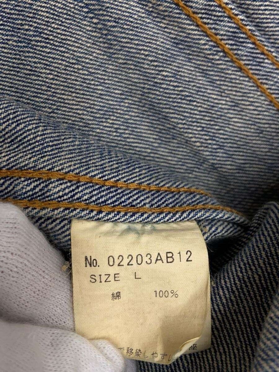Hysteric Glamour Denim Jacket Size US L / EU 52-54 / 3 - 4 Thumbnail