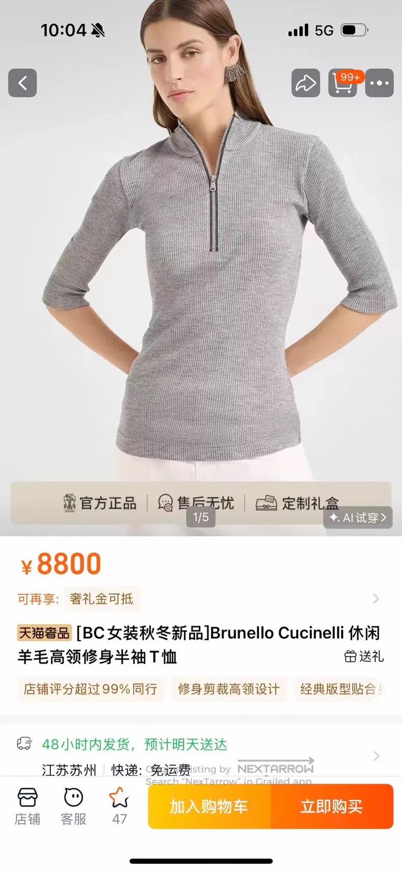 Brunello Cucinelli Brunello Cucinelli Wool and Cashmere Blend Top with Elasti Size S / US 4 / IT 40 - 6 Thumbnail